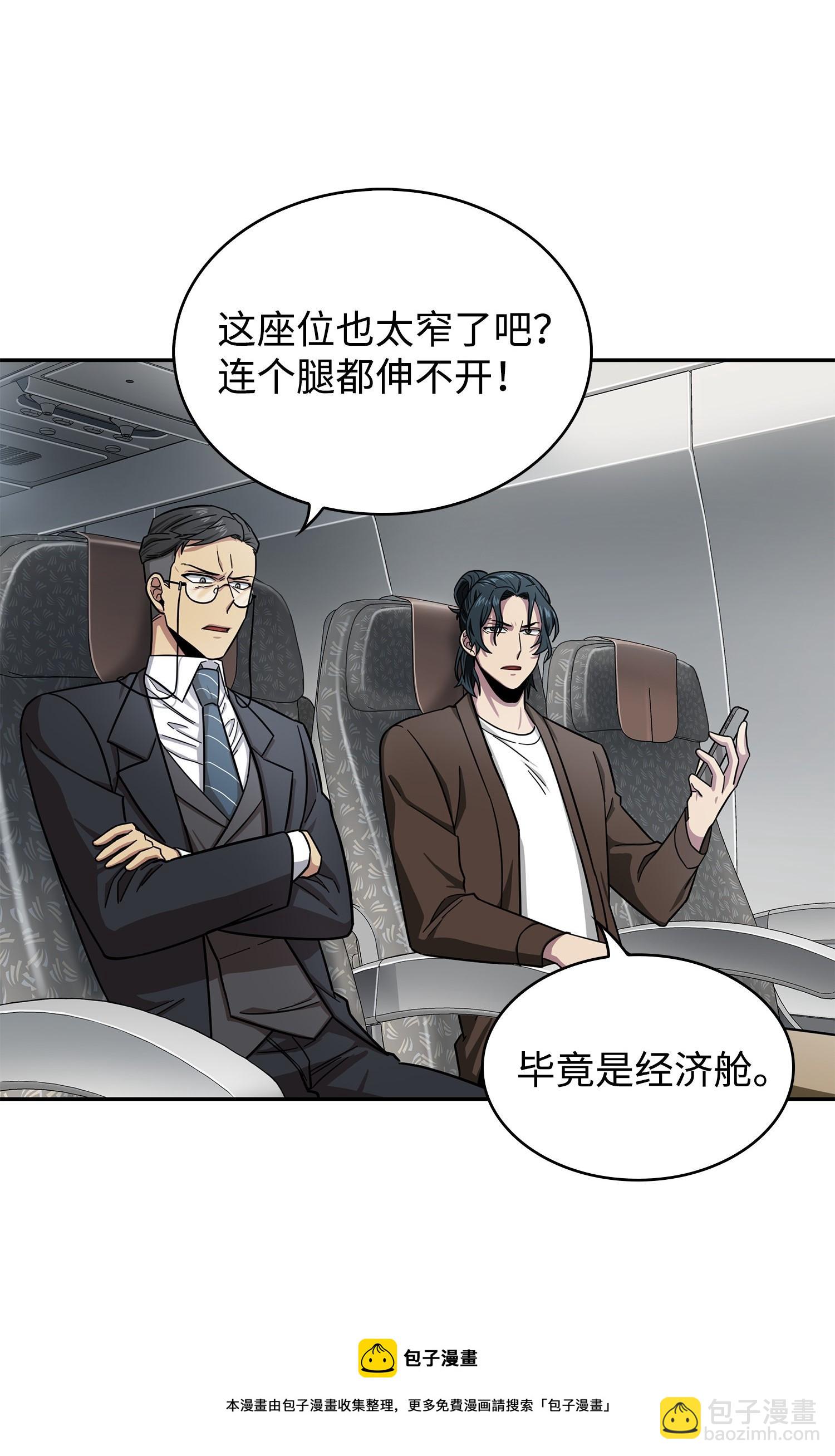 168 冤家路窄64