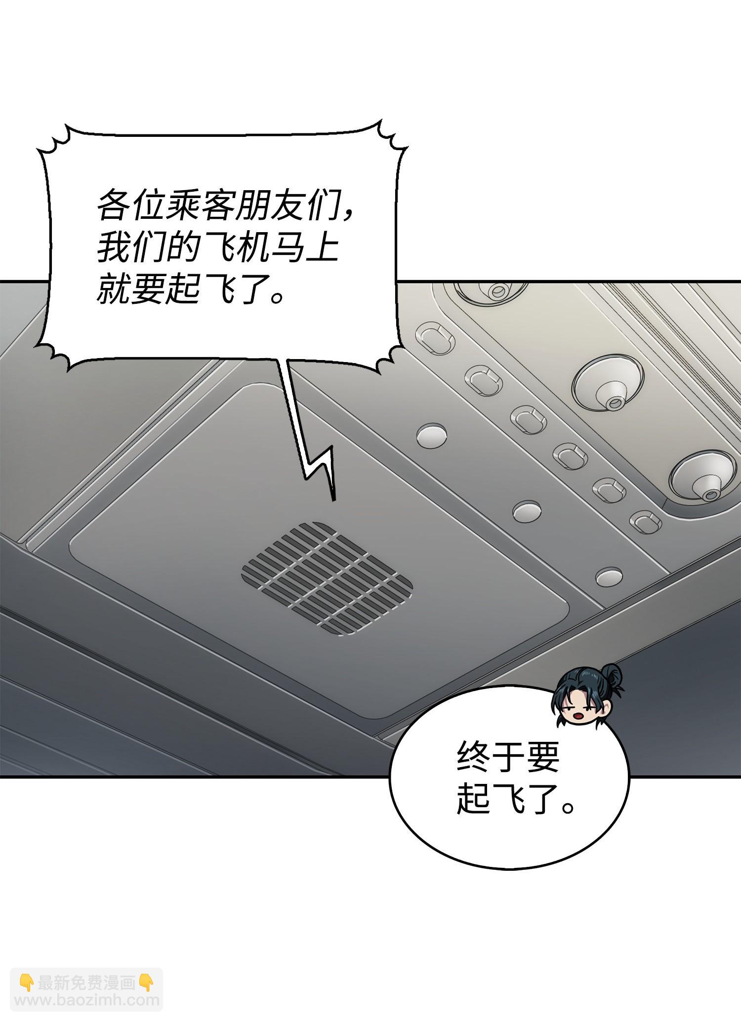 168 冤家路窄67