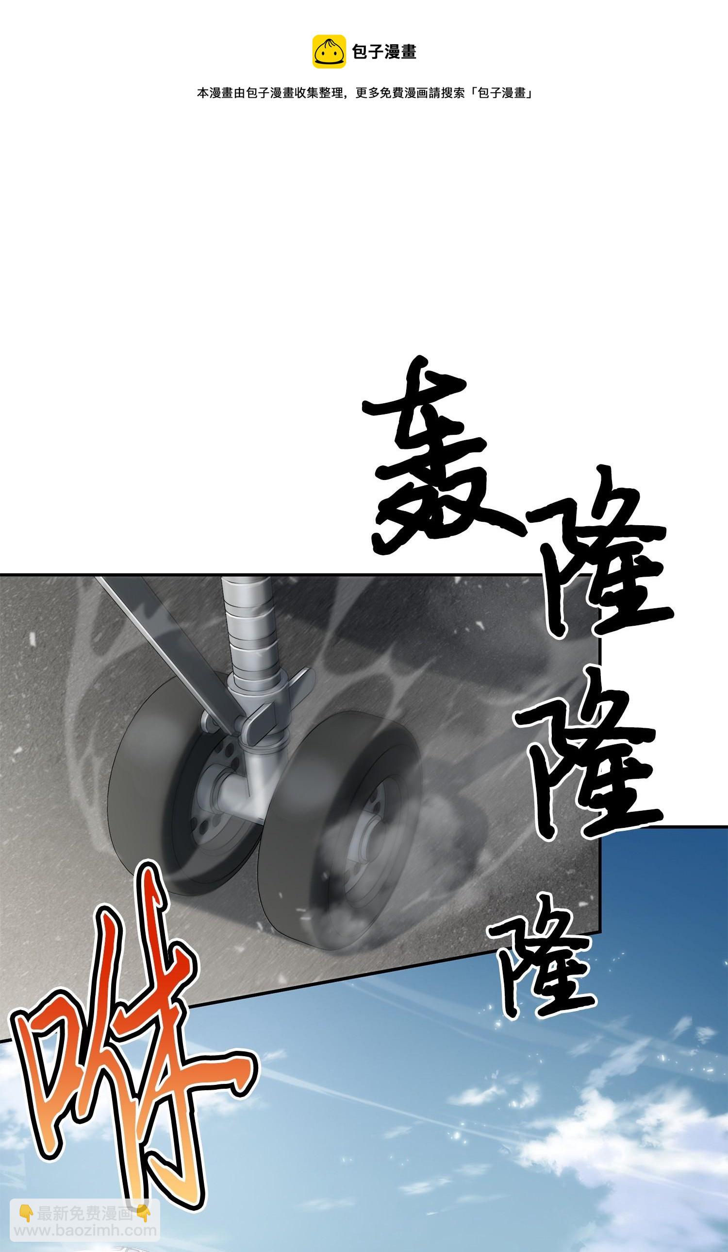 168 冤家路窄68
