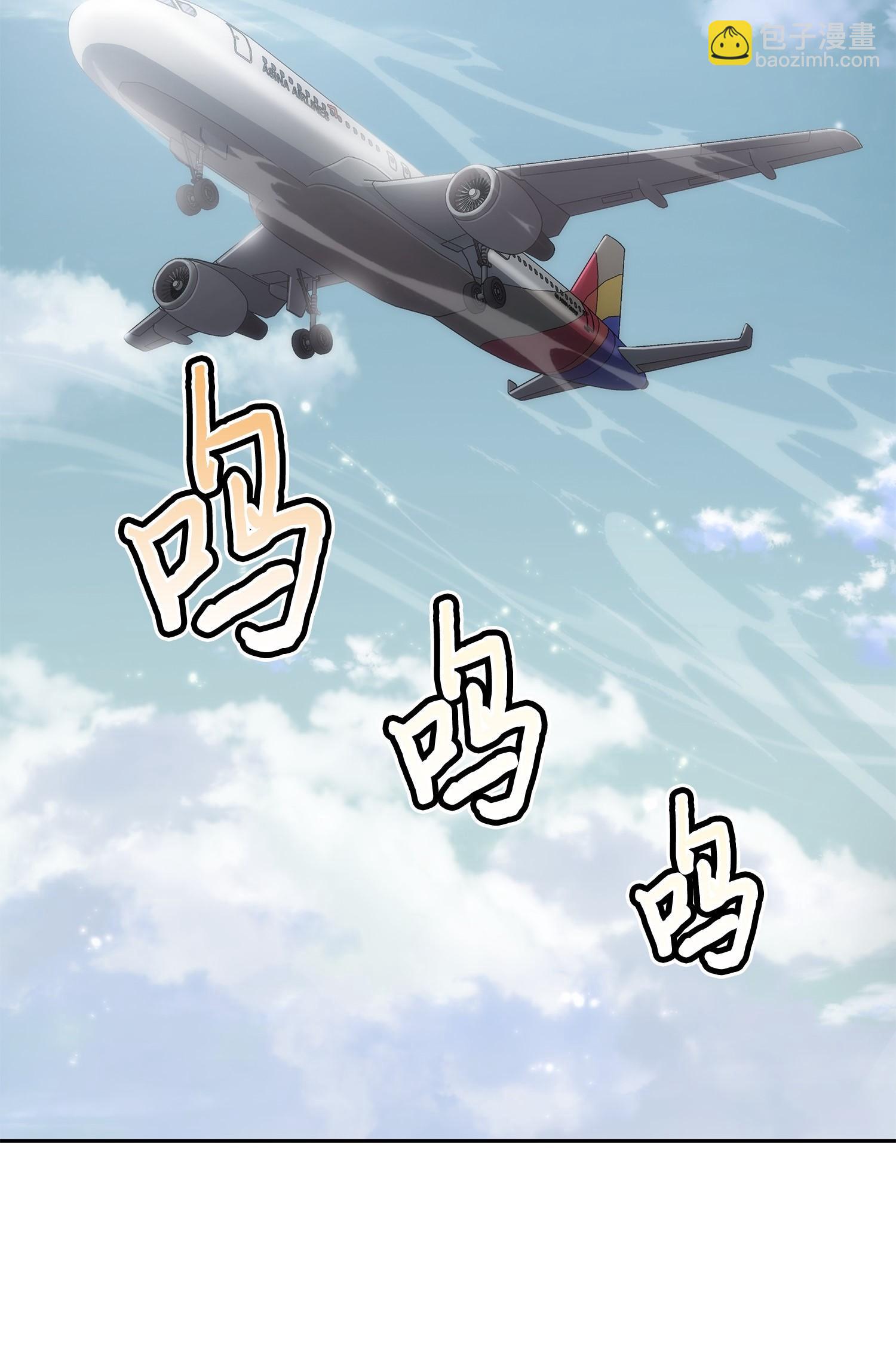168 冤家路窄69
