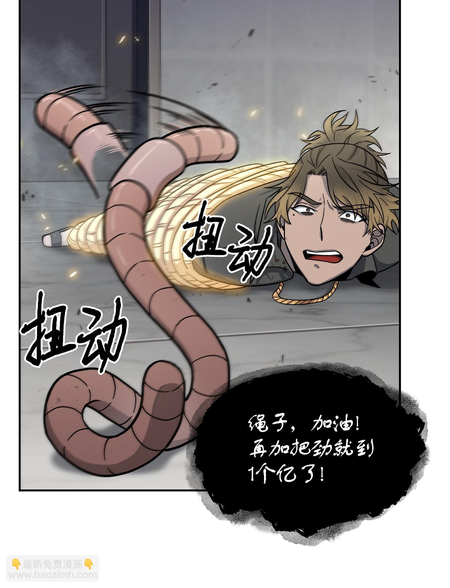 168 冤家路窄7