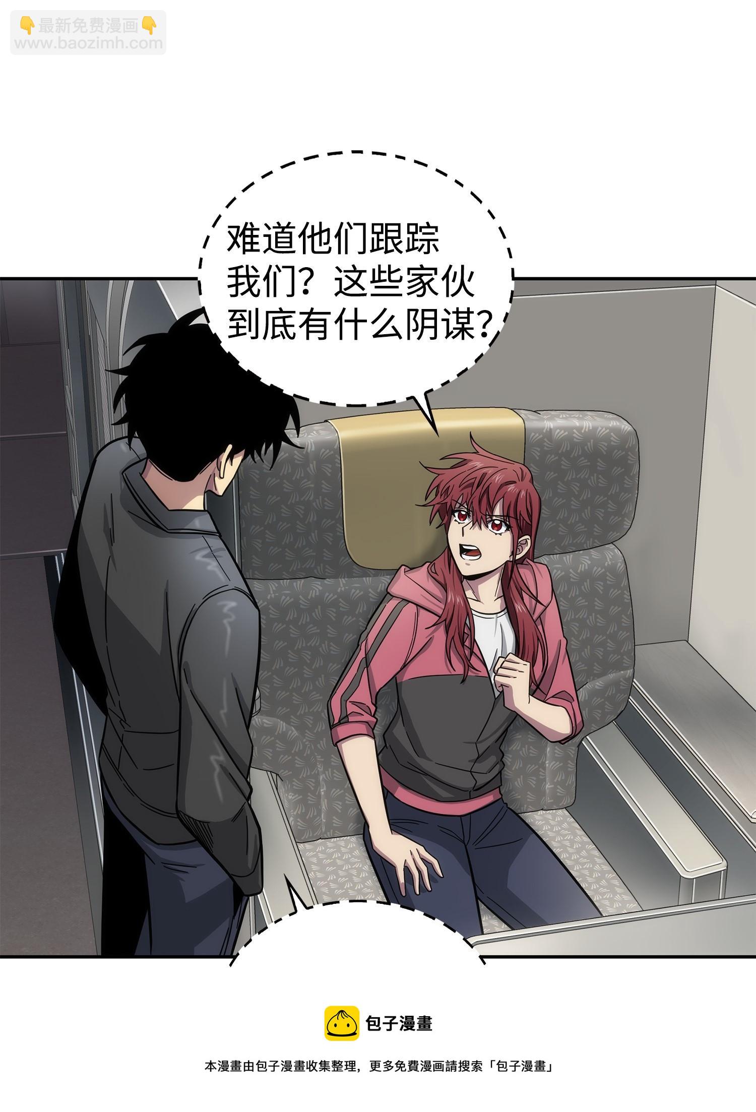 168 冤家路窄72