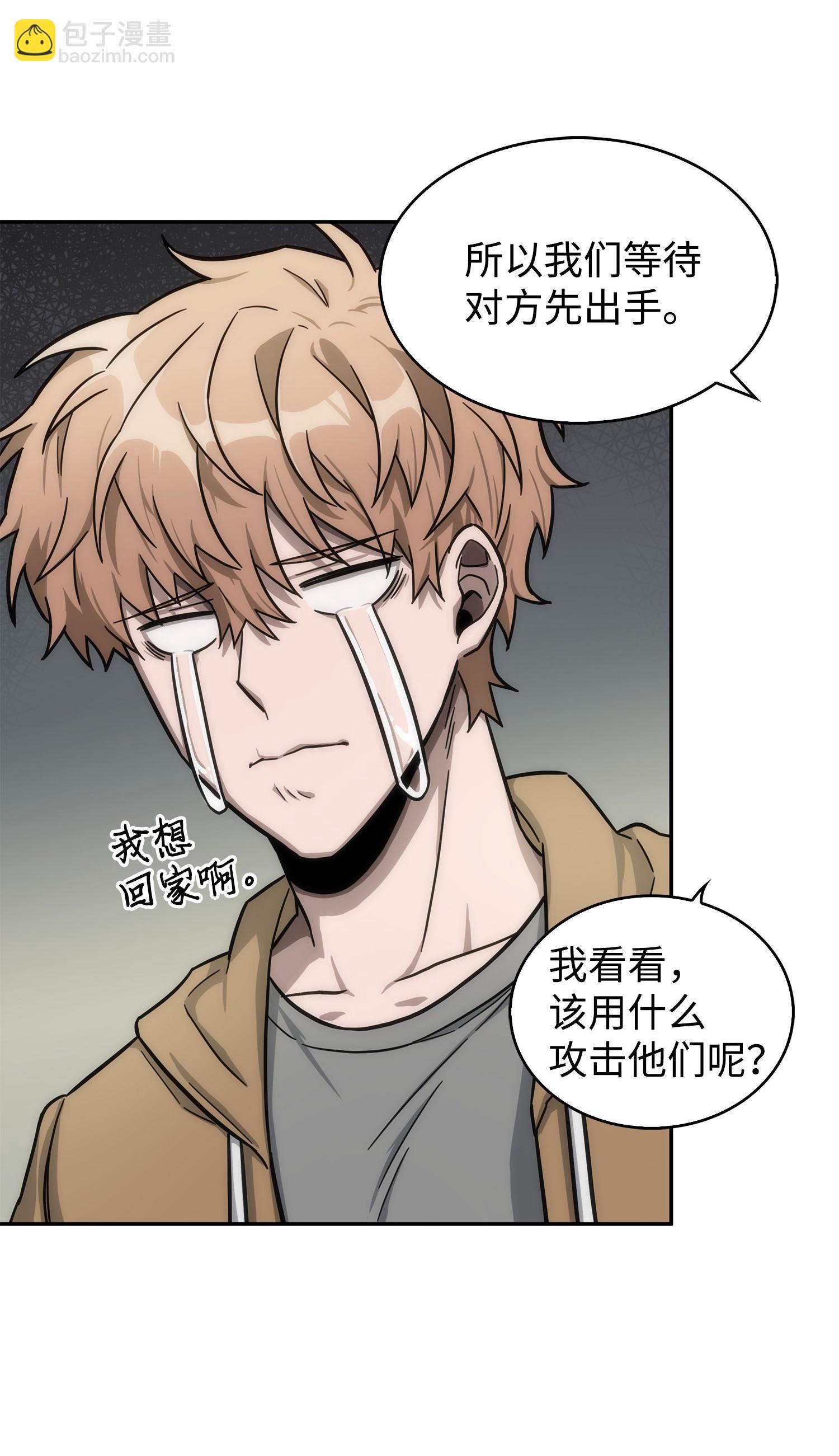 168 冤家路窄78