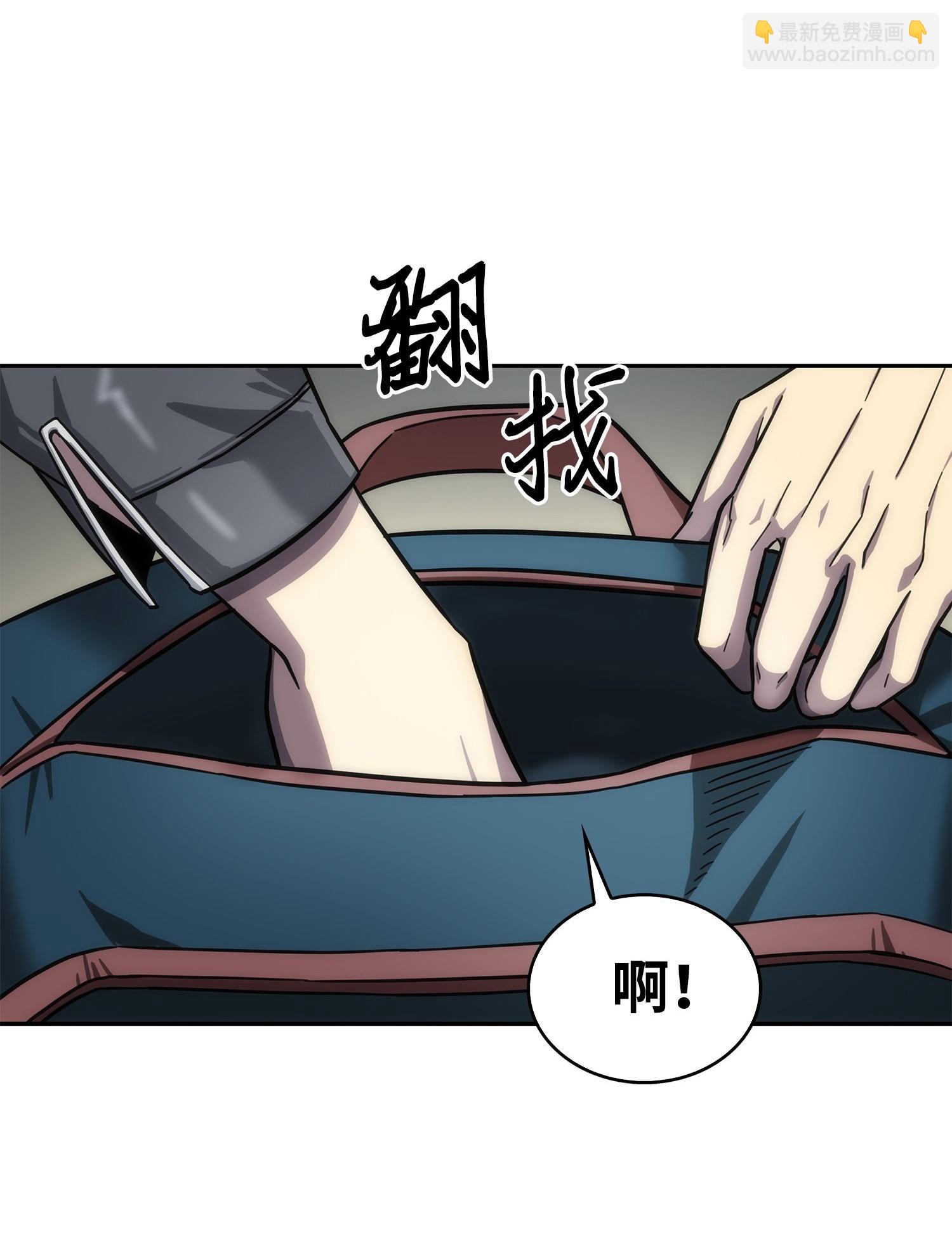 168 冤家路窄79