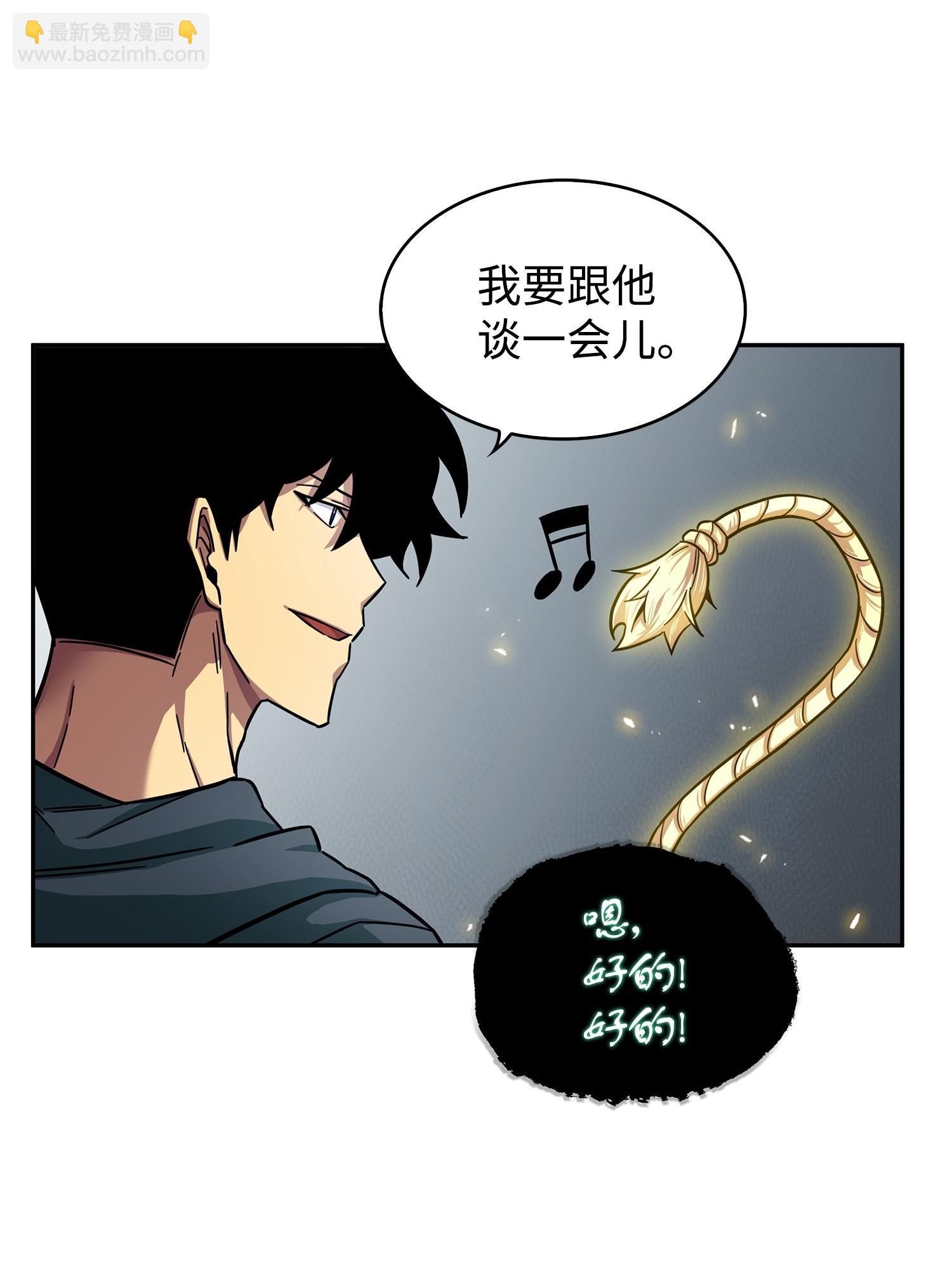 168 冤家路窄9