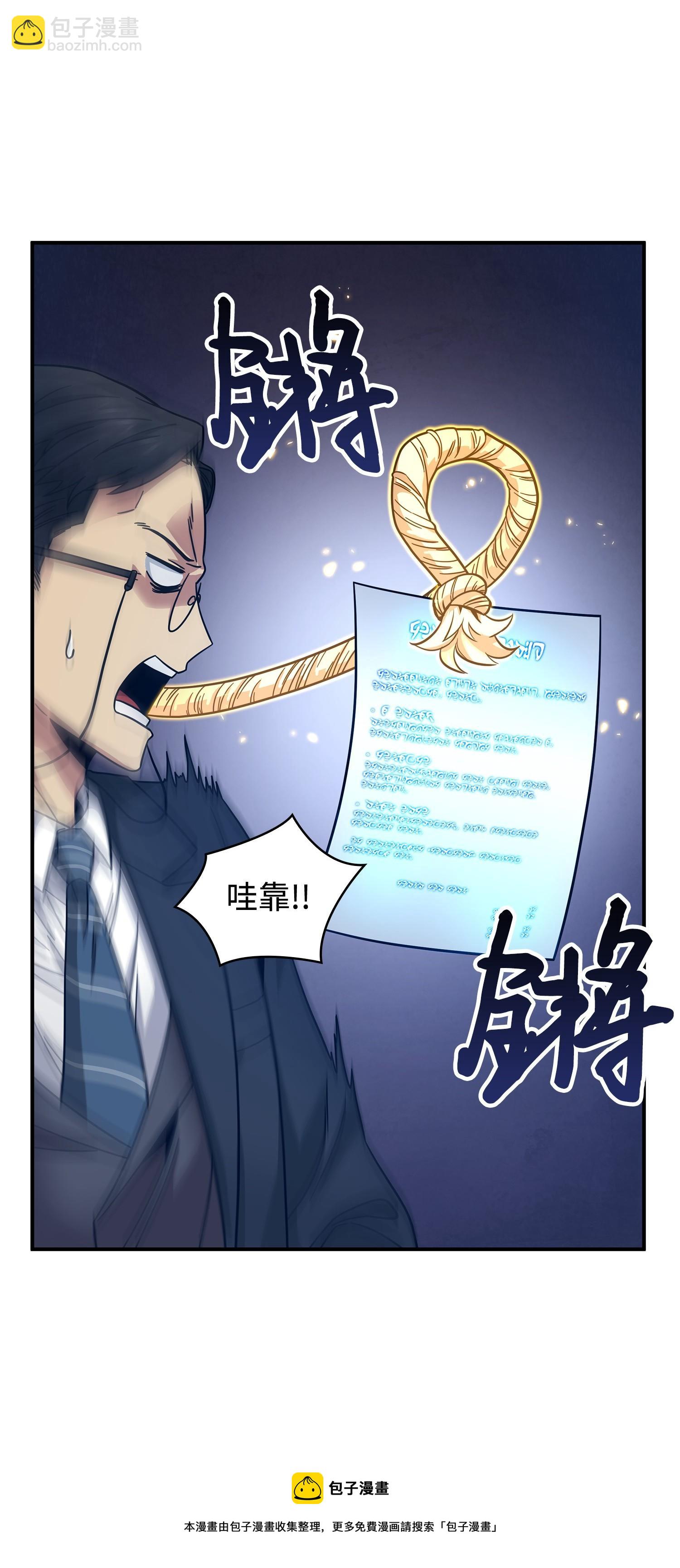 169 冲突12