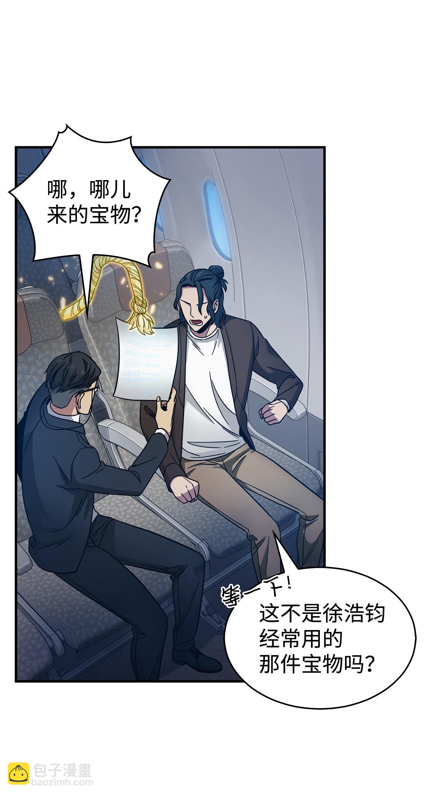 169 冲突13