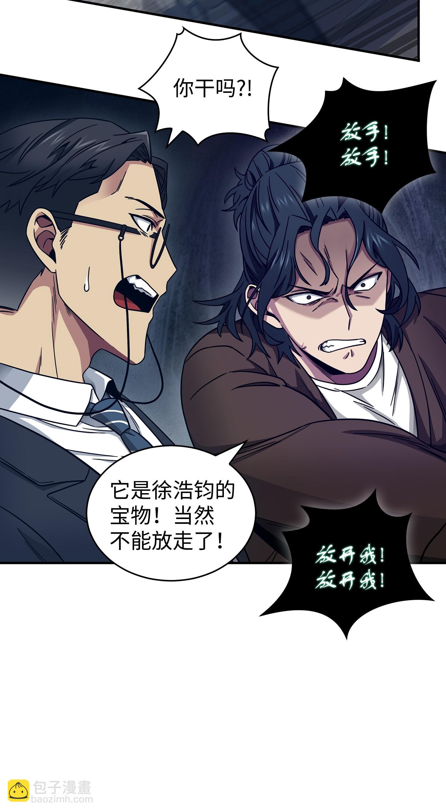 169 冲突17