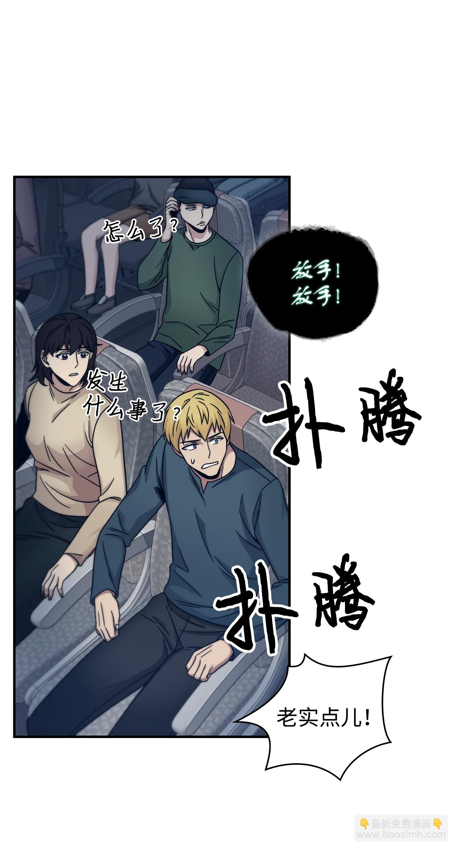 169 冲突18