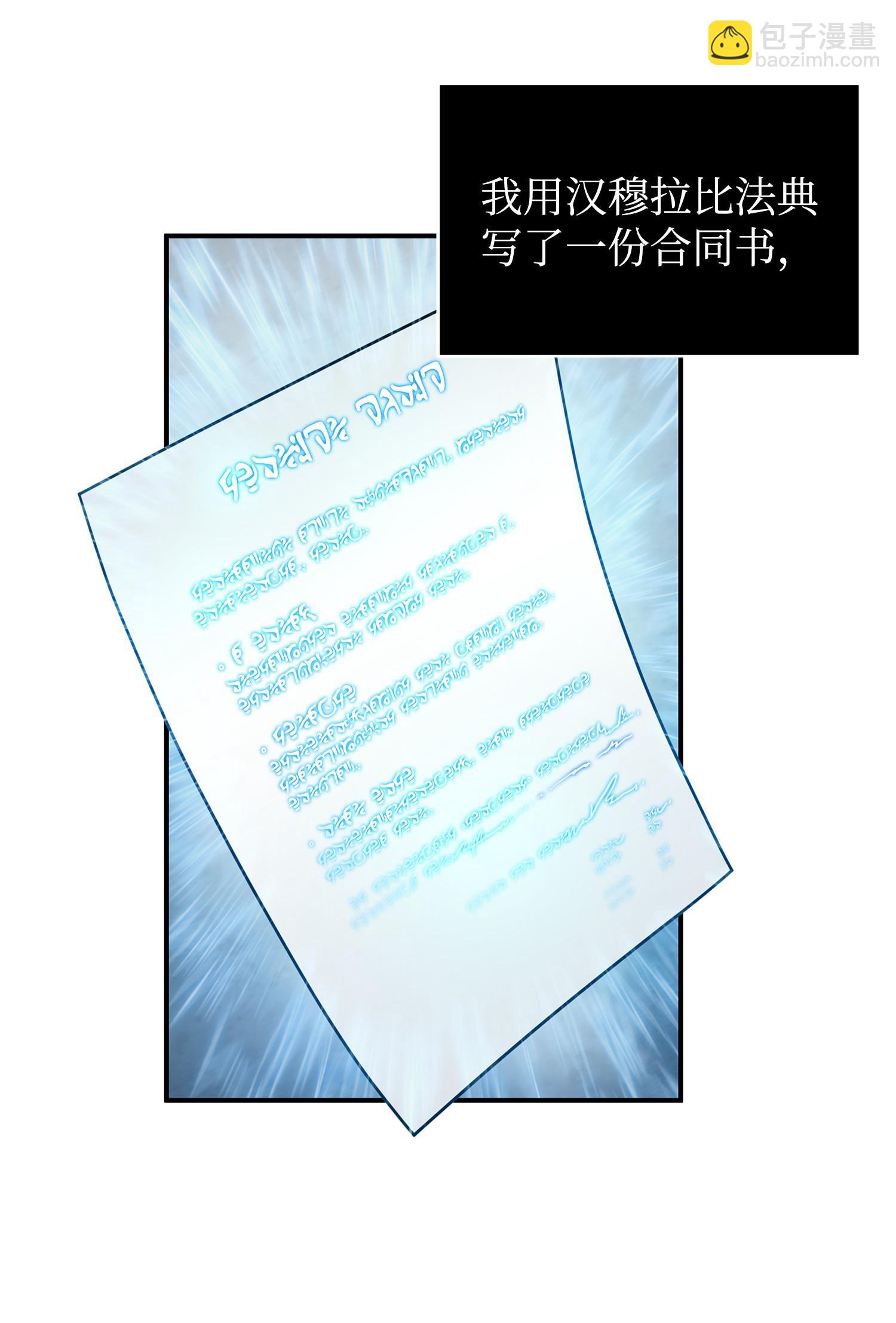 169 冲突2