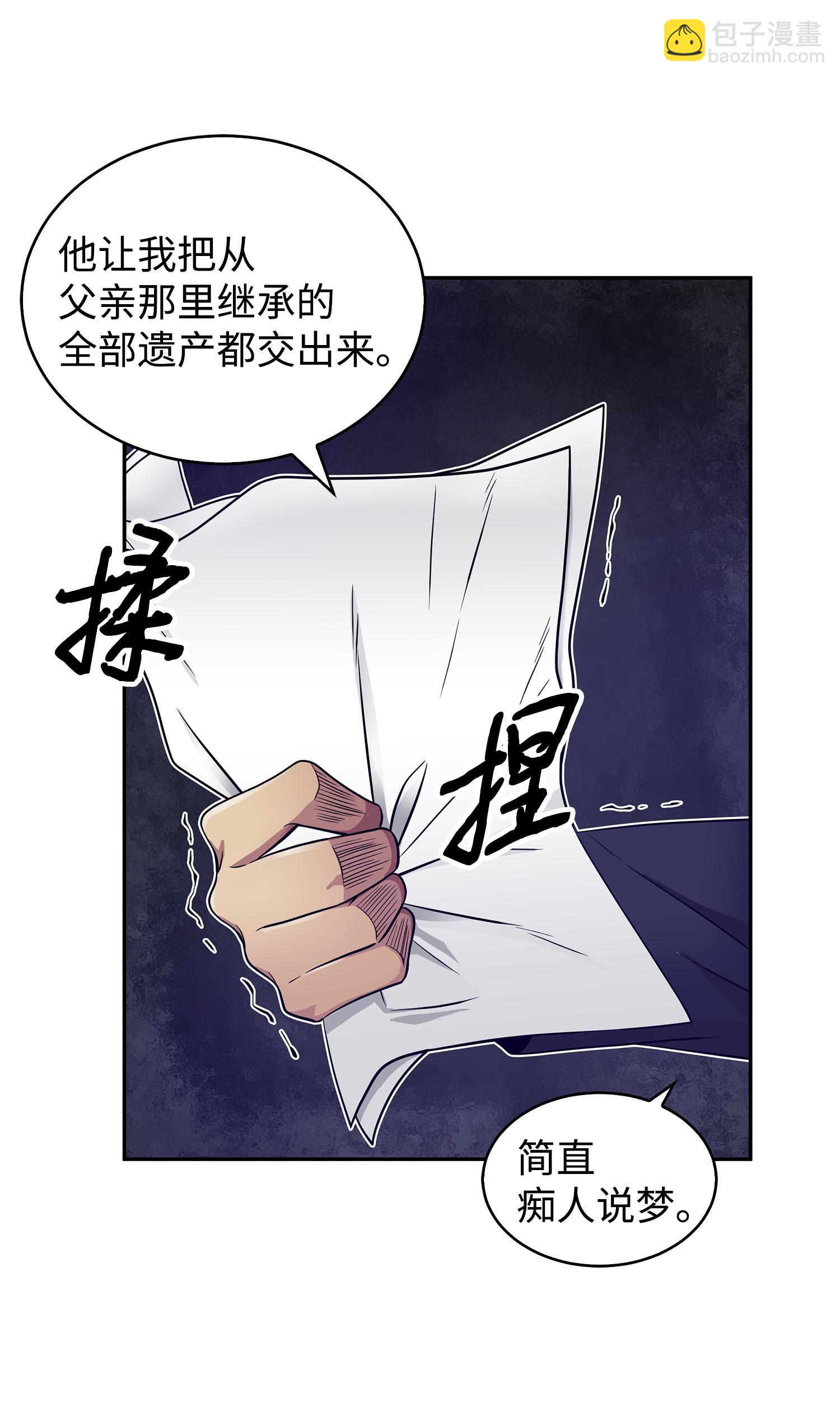 169 冲突22