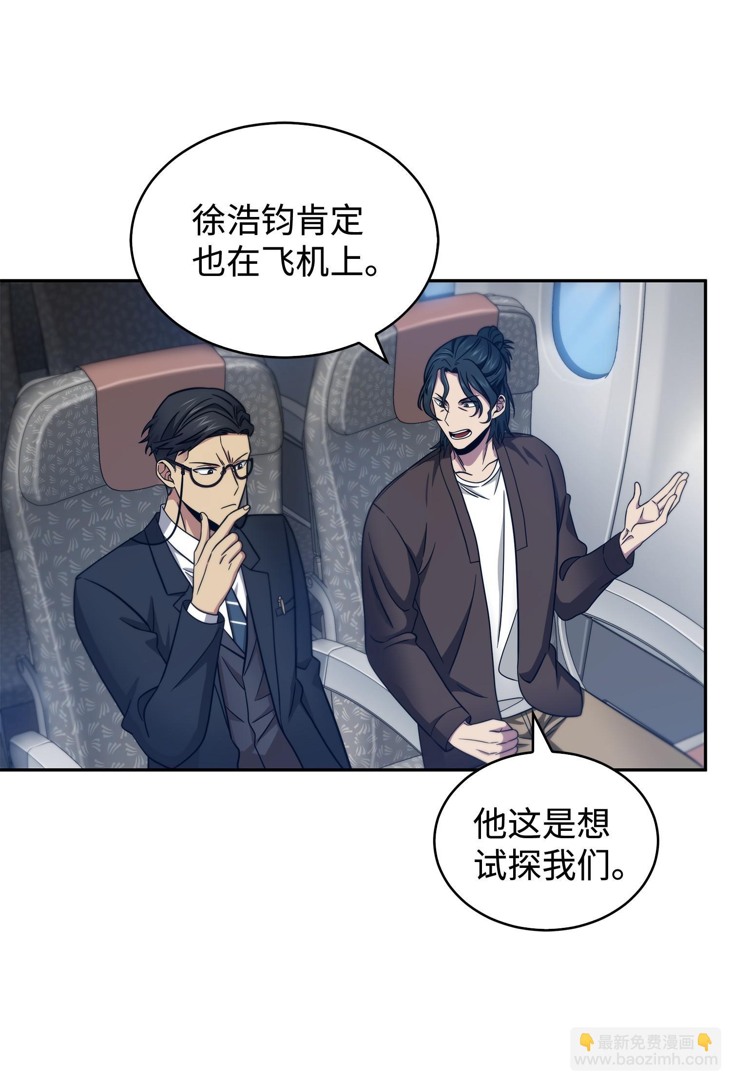 169 冲突23