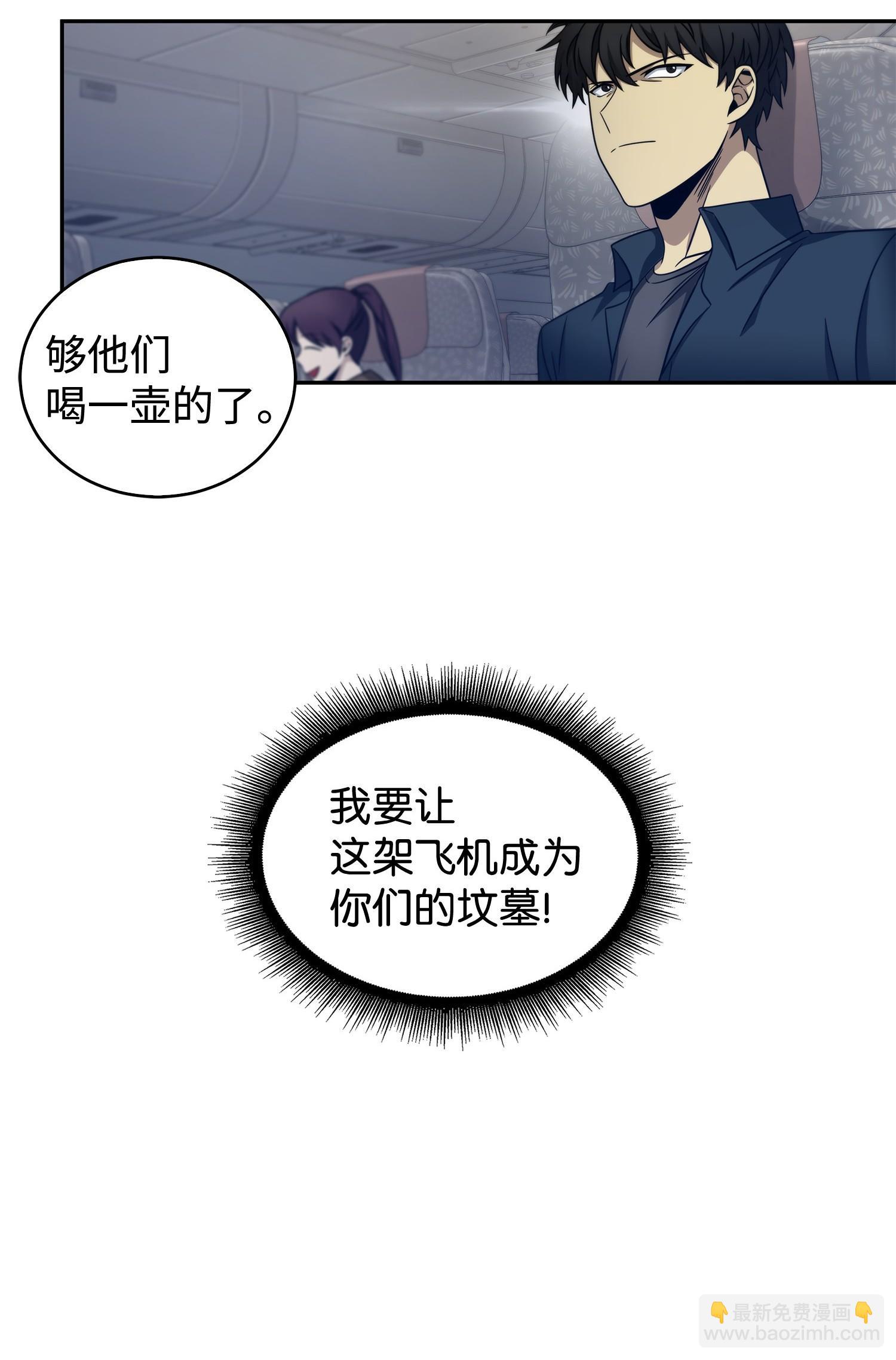 169 冲突26