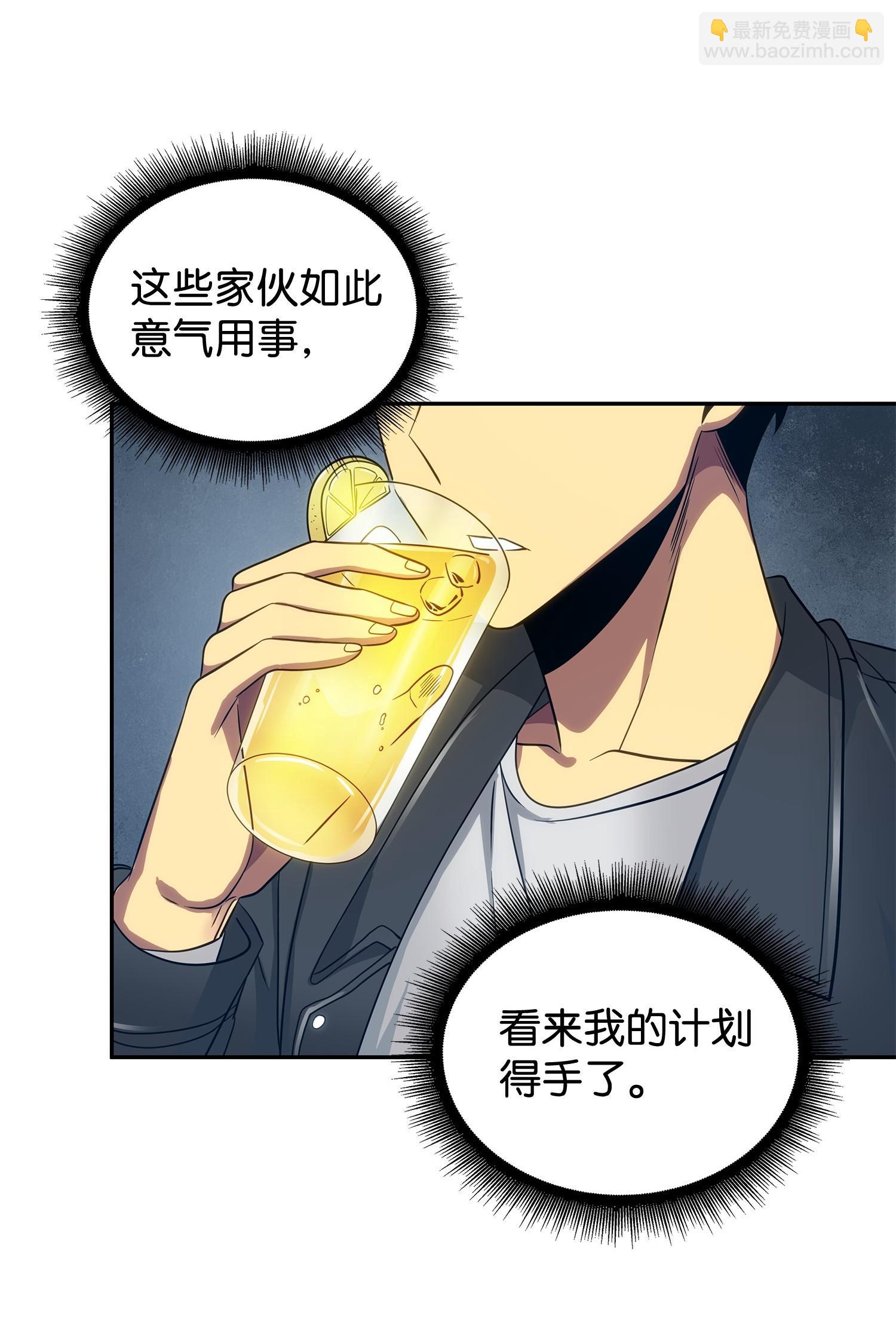169 冲突30