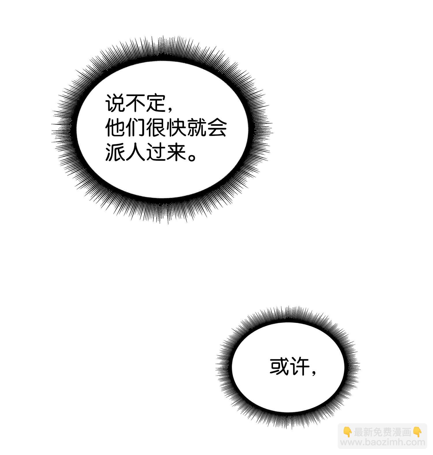 169 冲突31