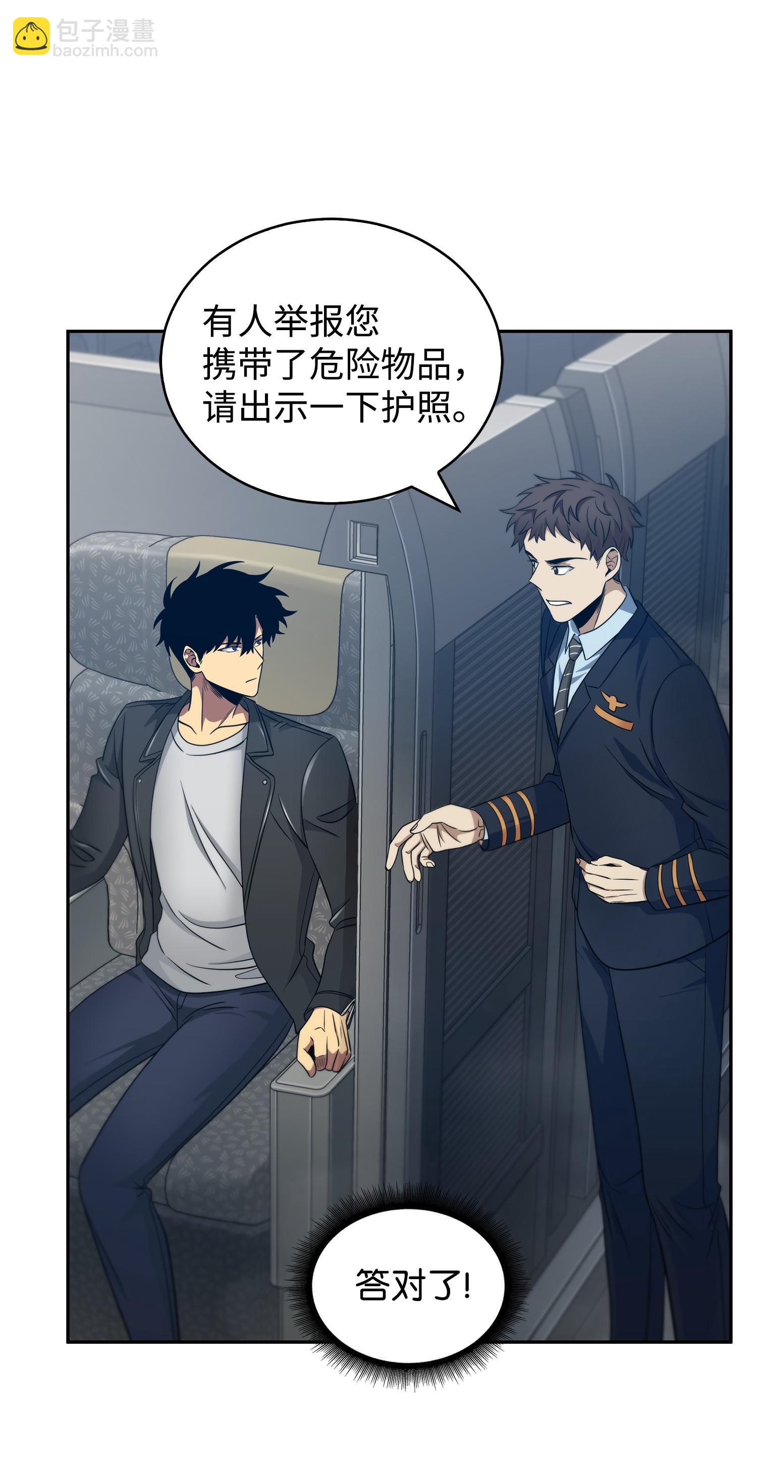 169 冲突33