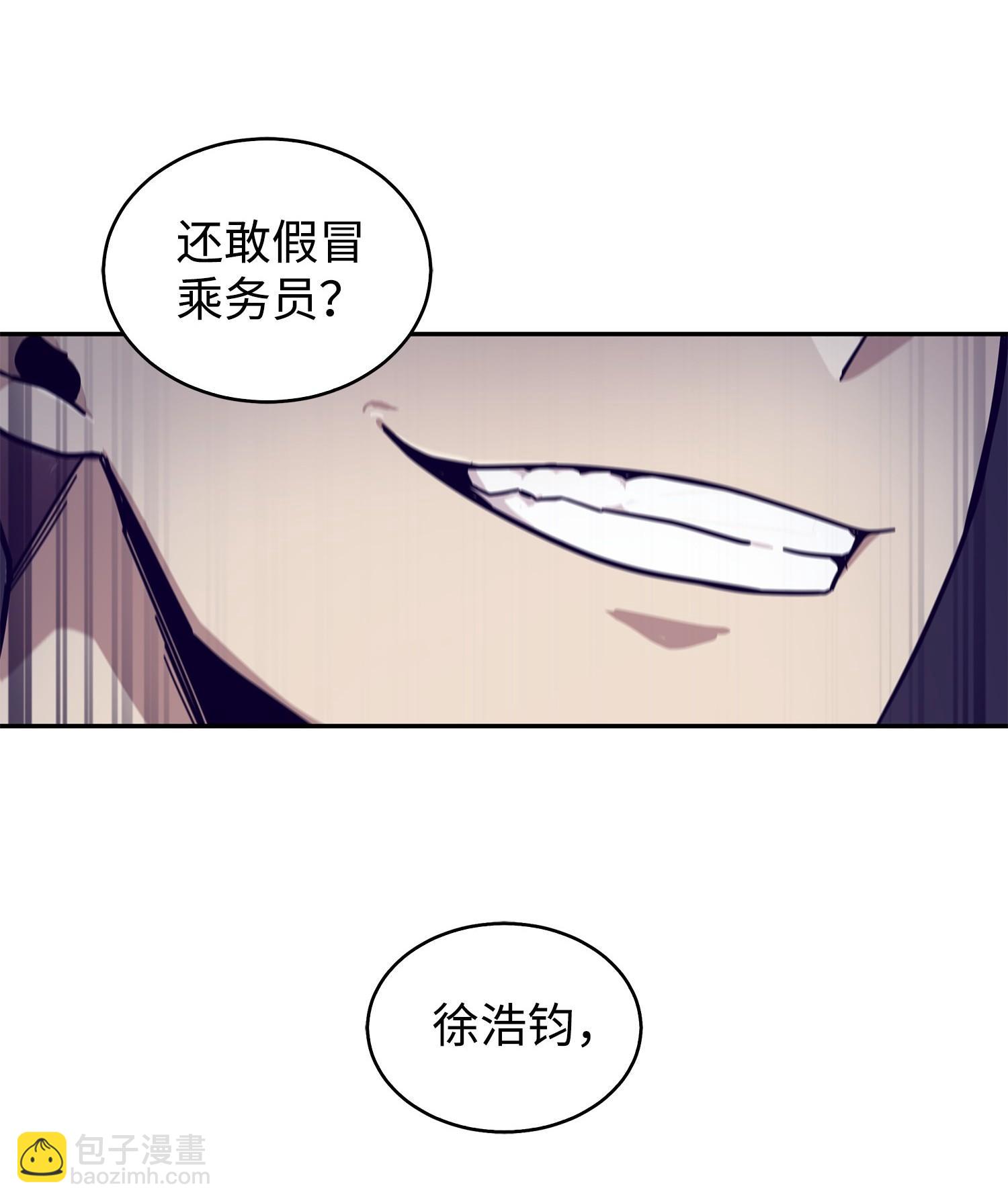 169 冲突35