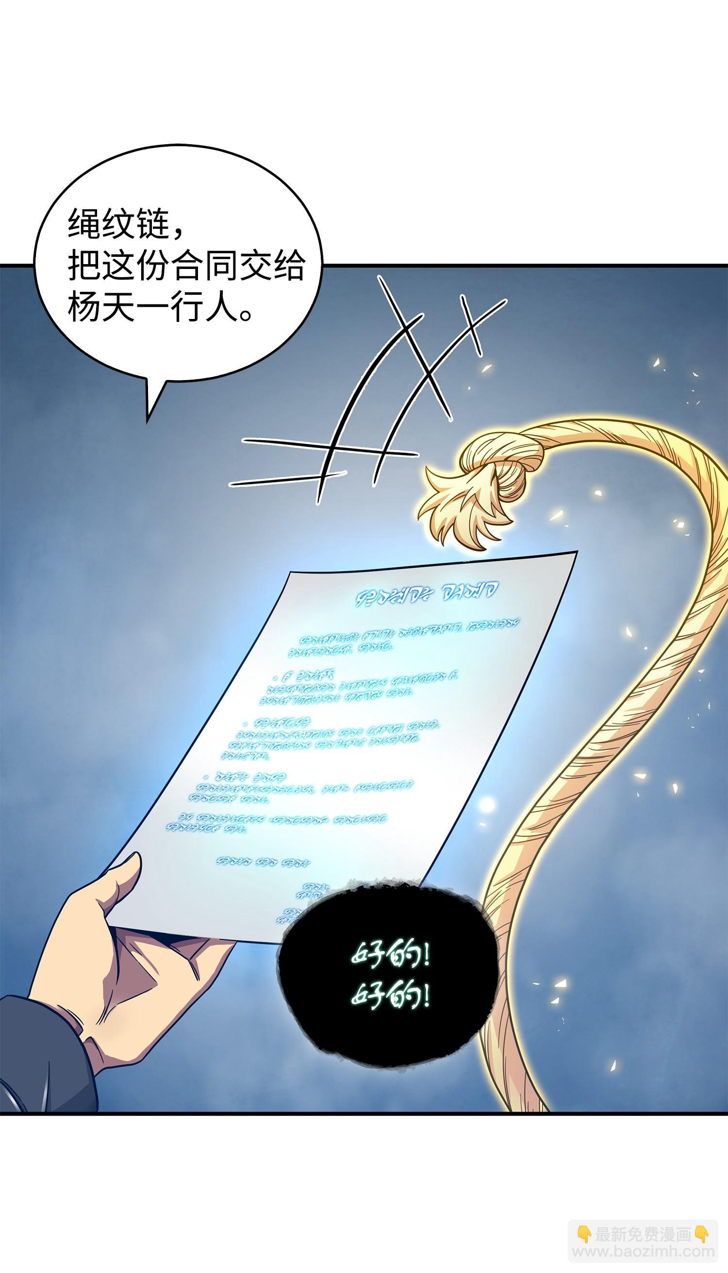 169 冲突5