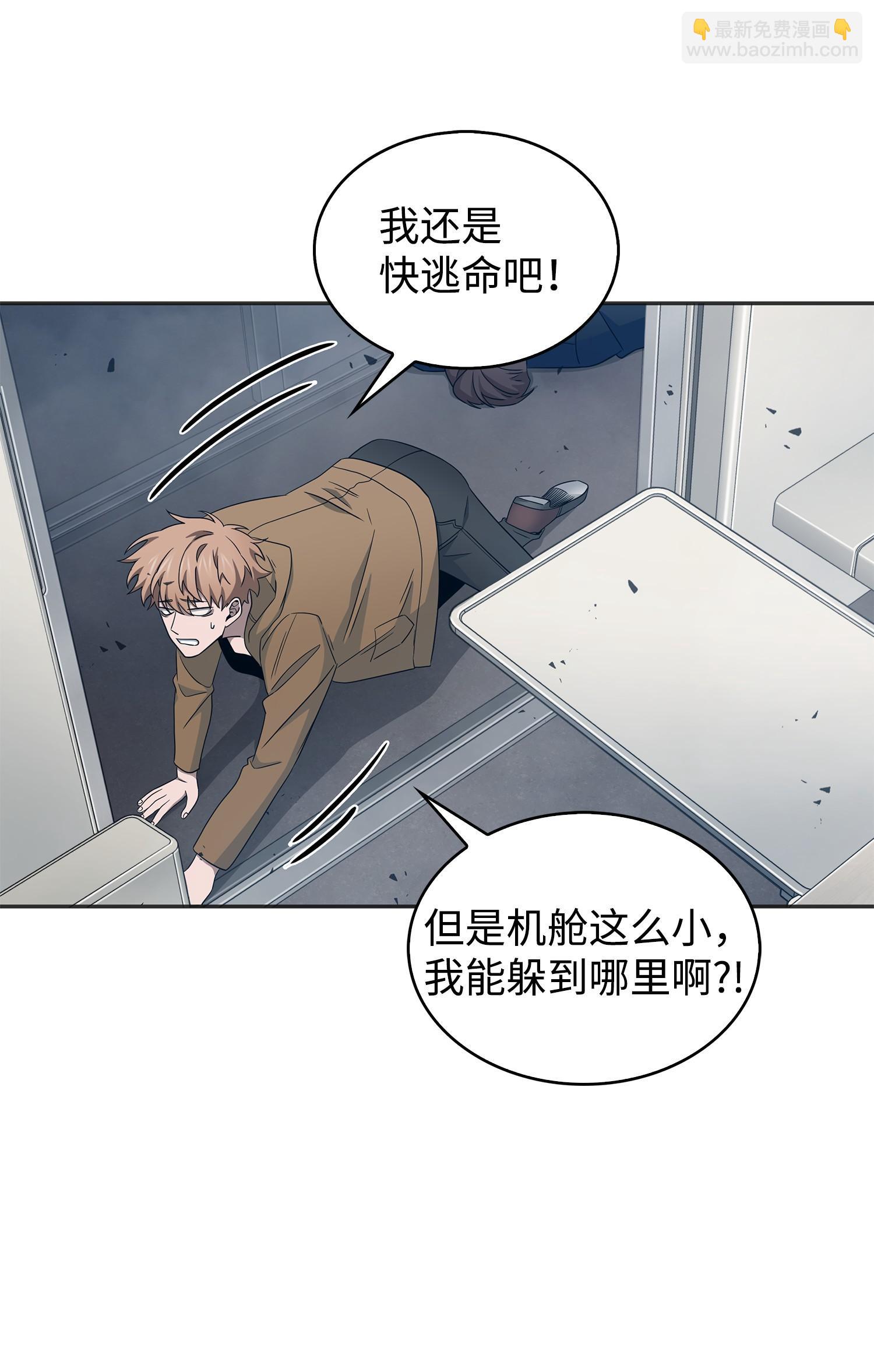 169 冲突55