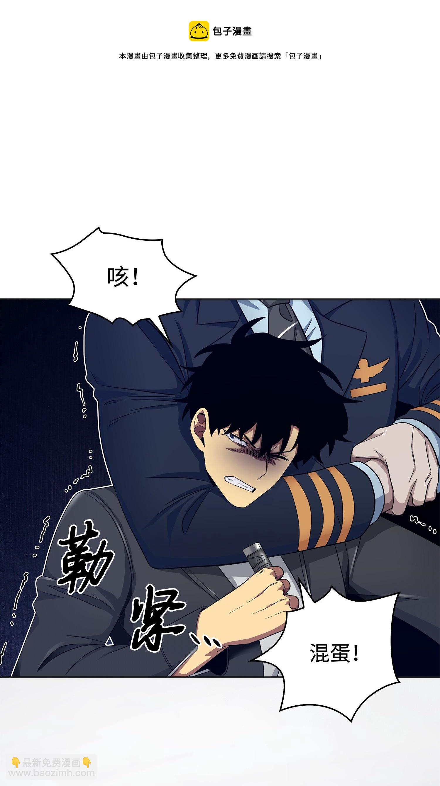 169 冲突56