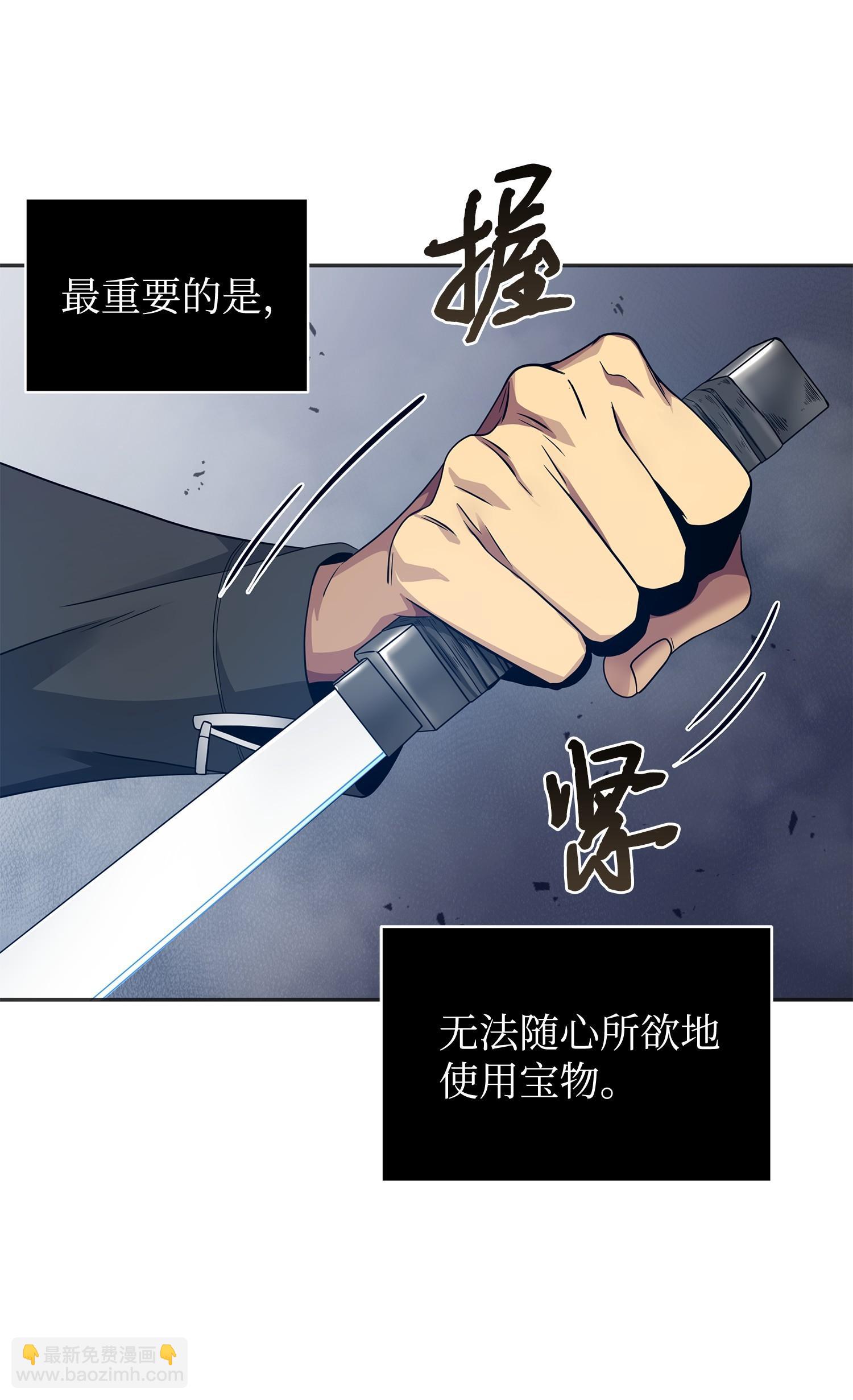 169 冲突62
