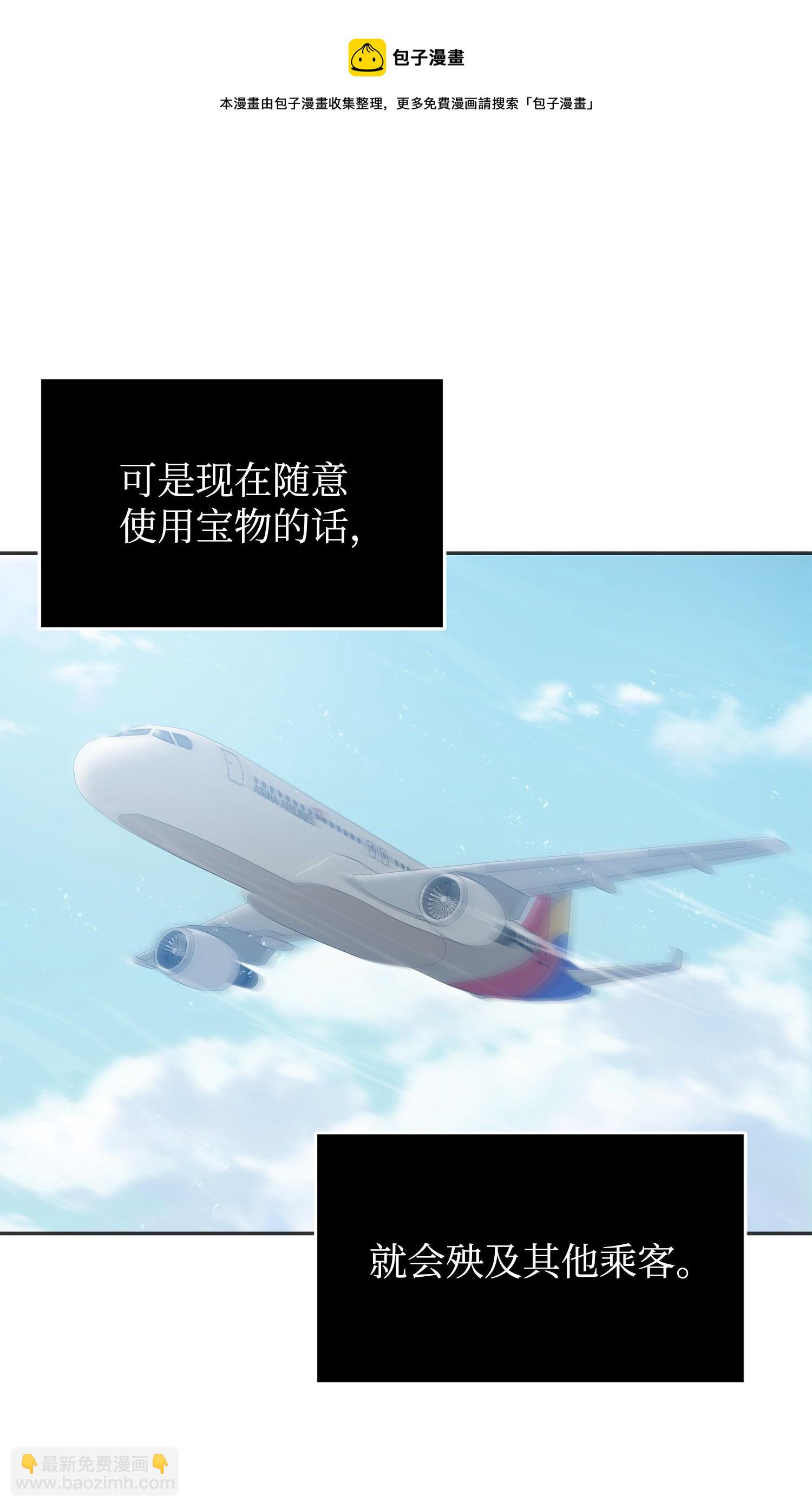 169 冲突64