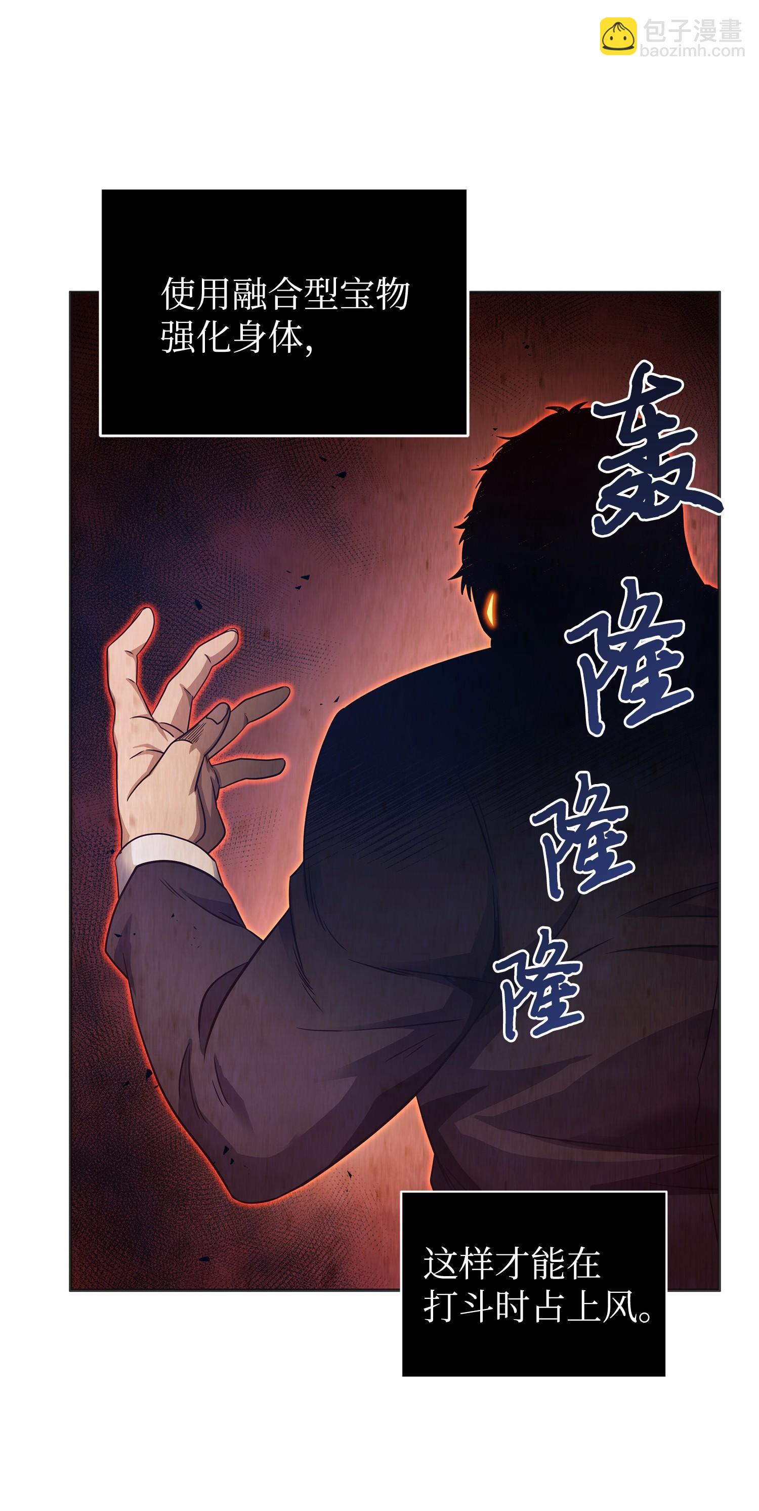 169 冲突66