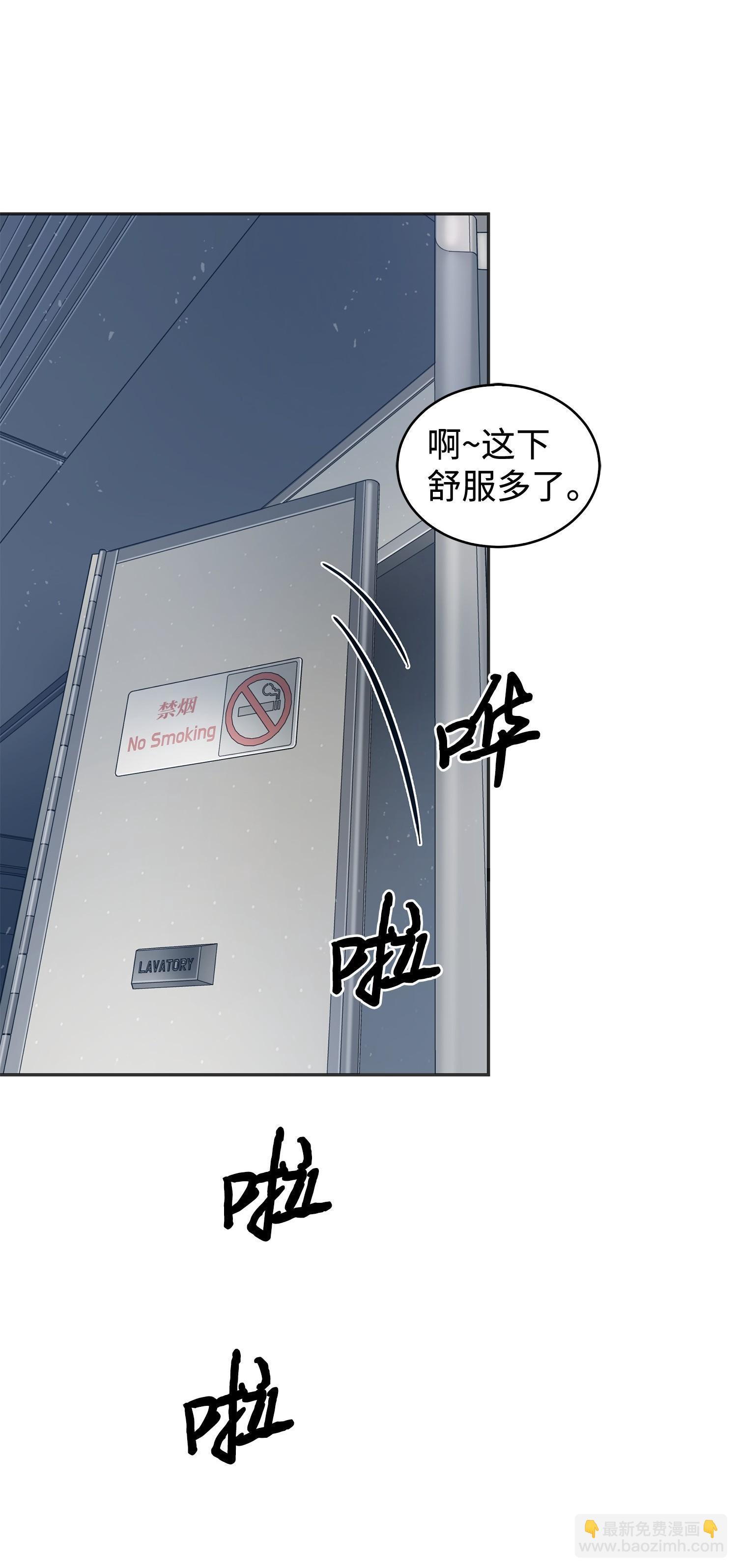 169 冲突69