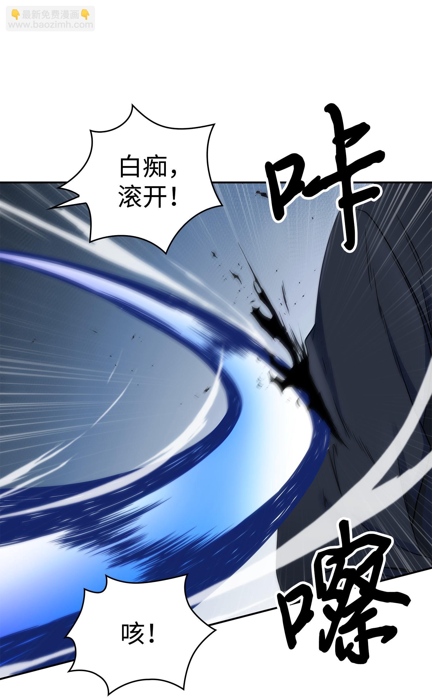 169 冲突73