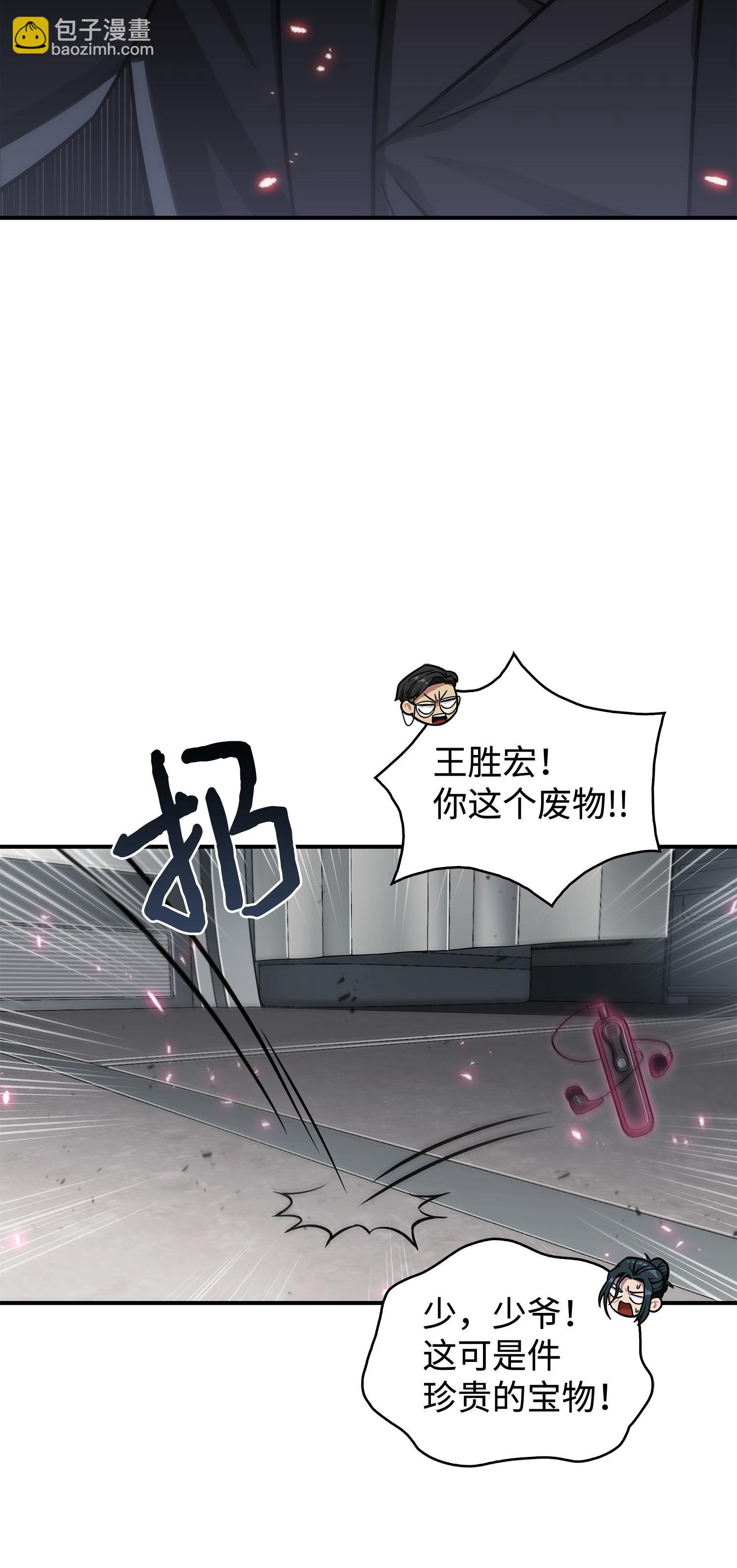 170 没希望15