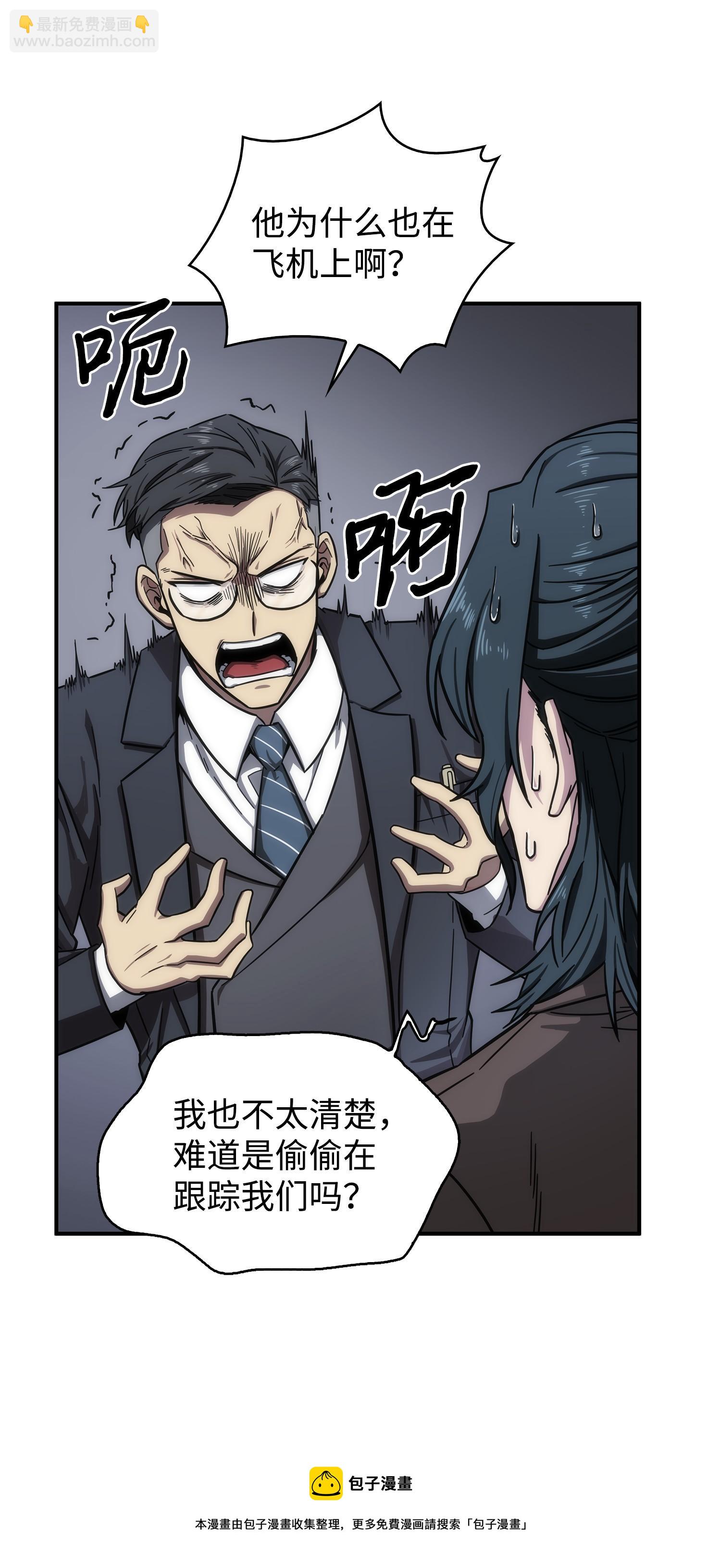 170 没希望16