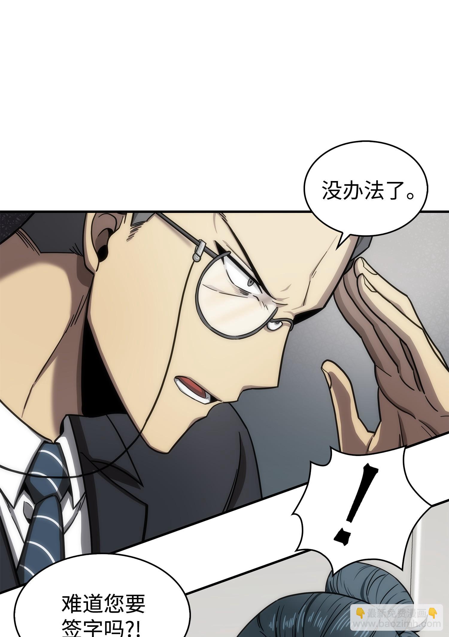 170 没希望18