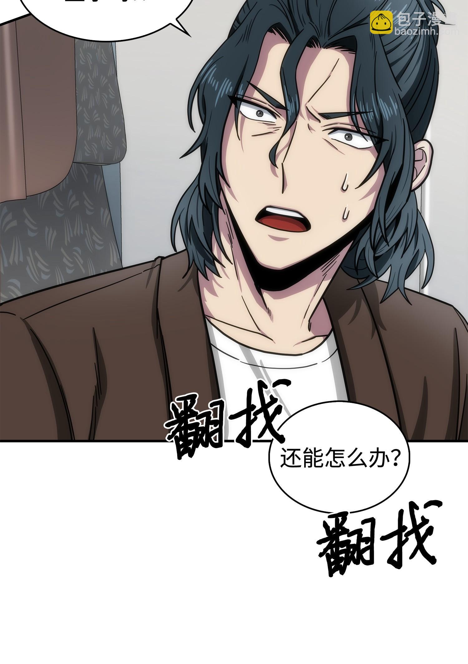 170 没希望19
