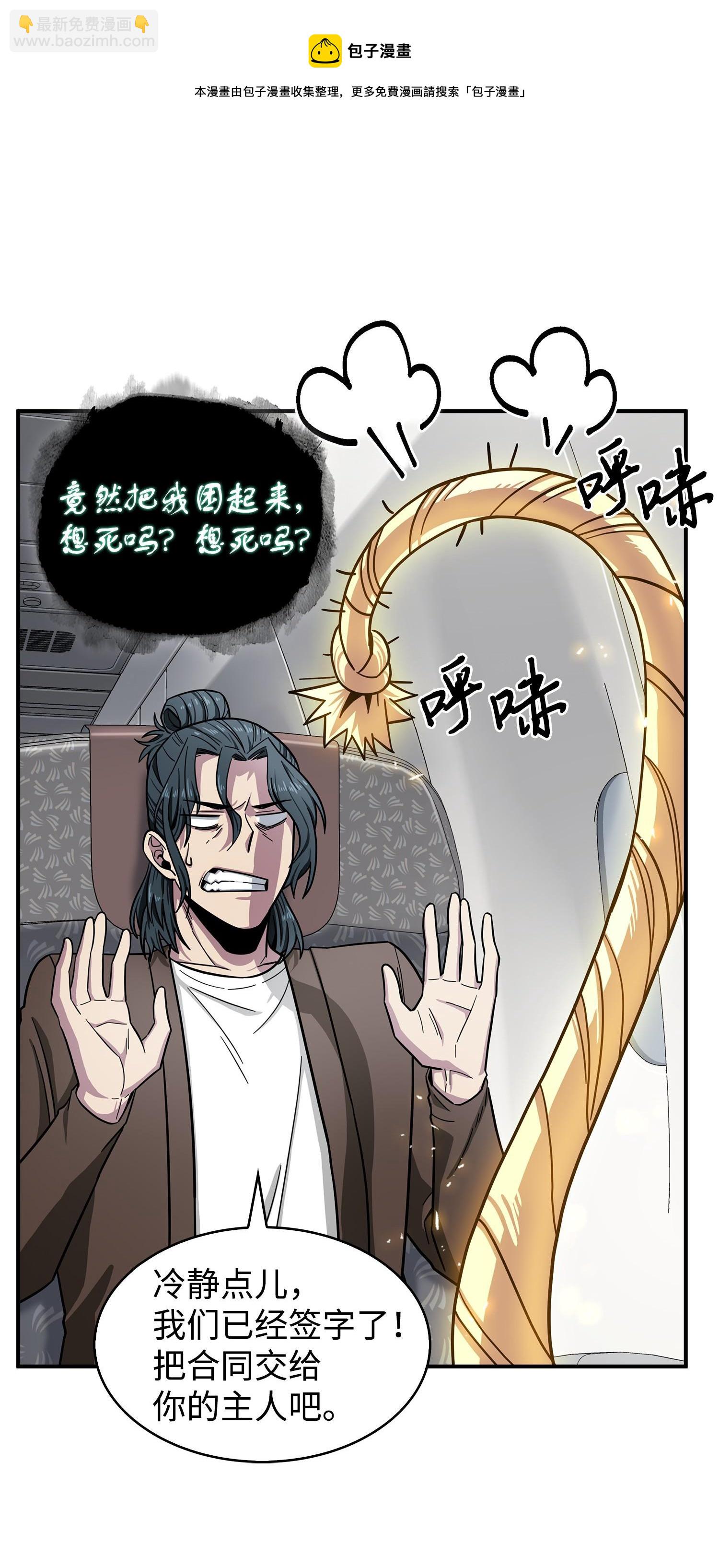 170 没希望24
