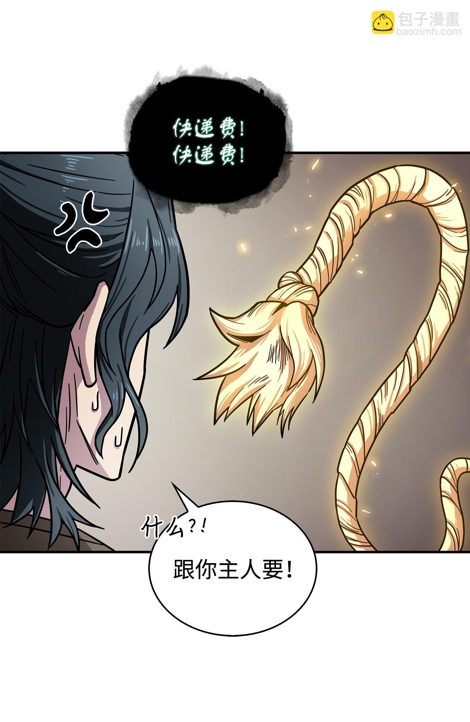 170 没希望25