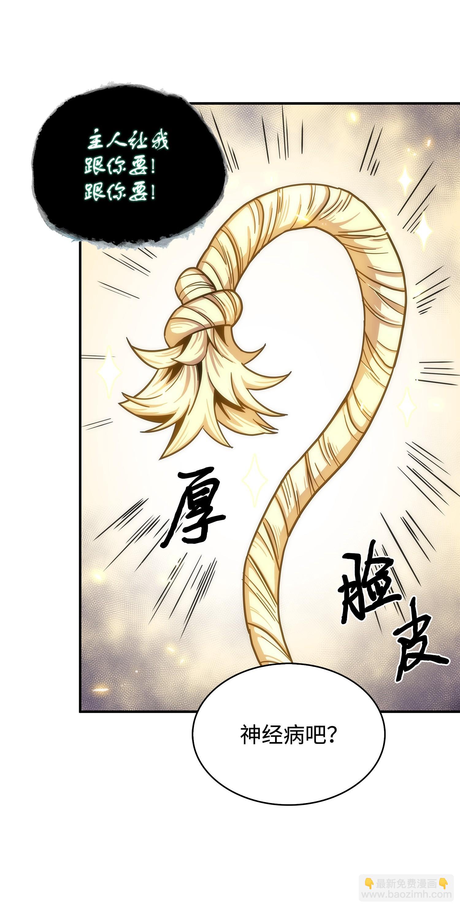 170 没希望26