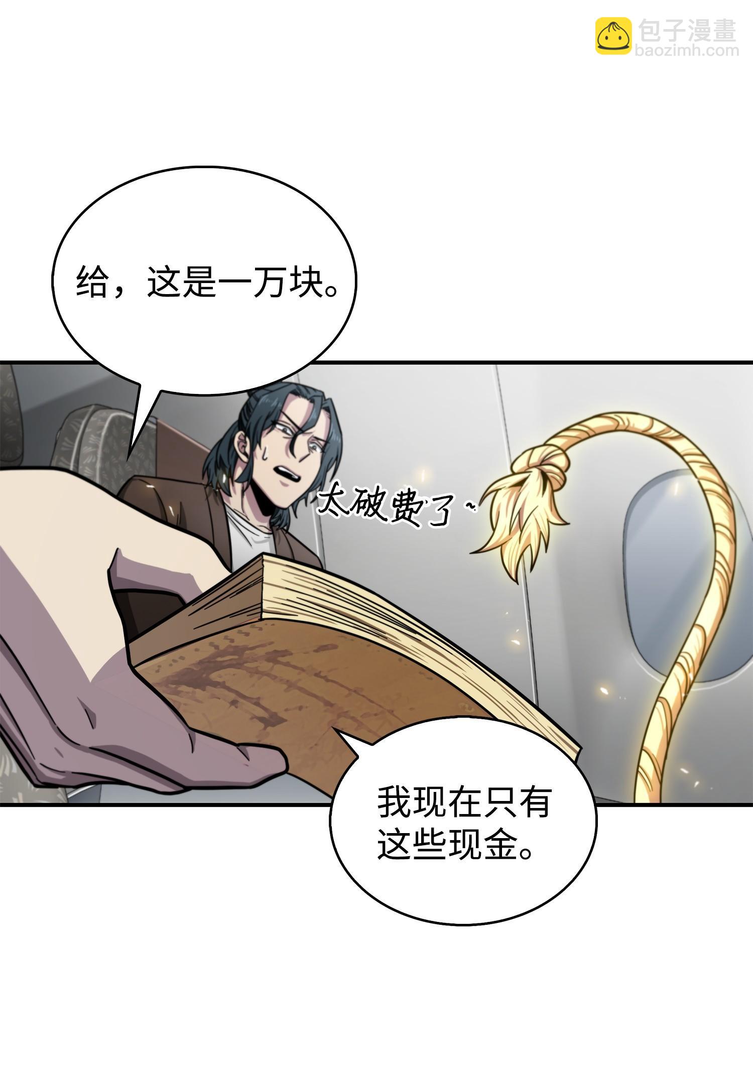 170 没希望27