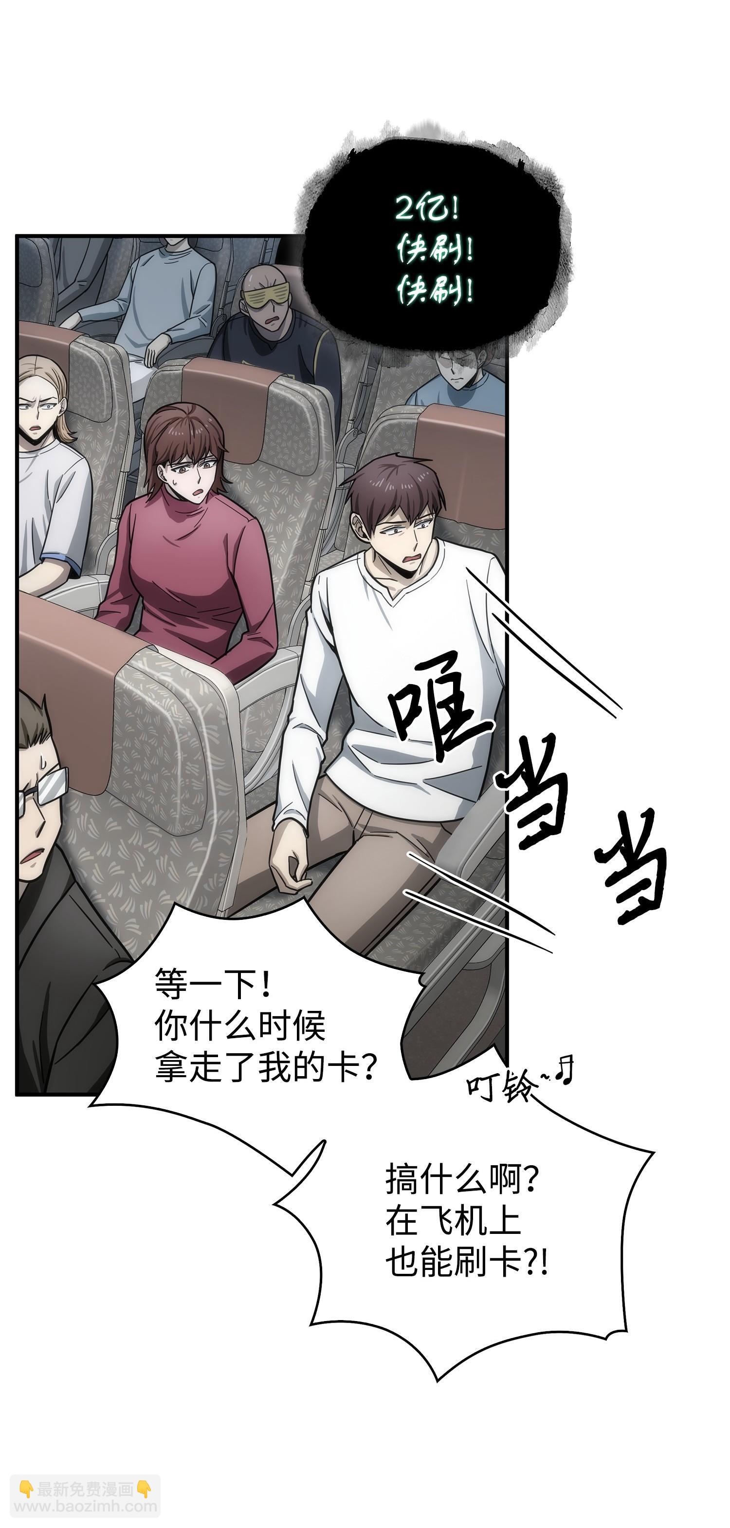 170 没希望29
