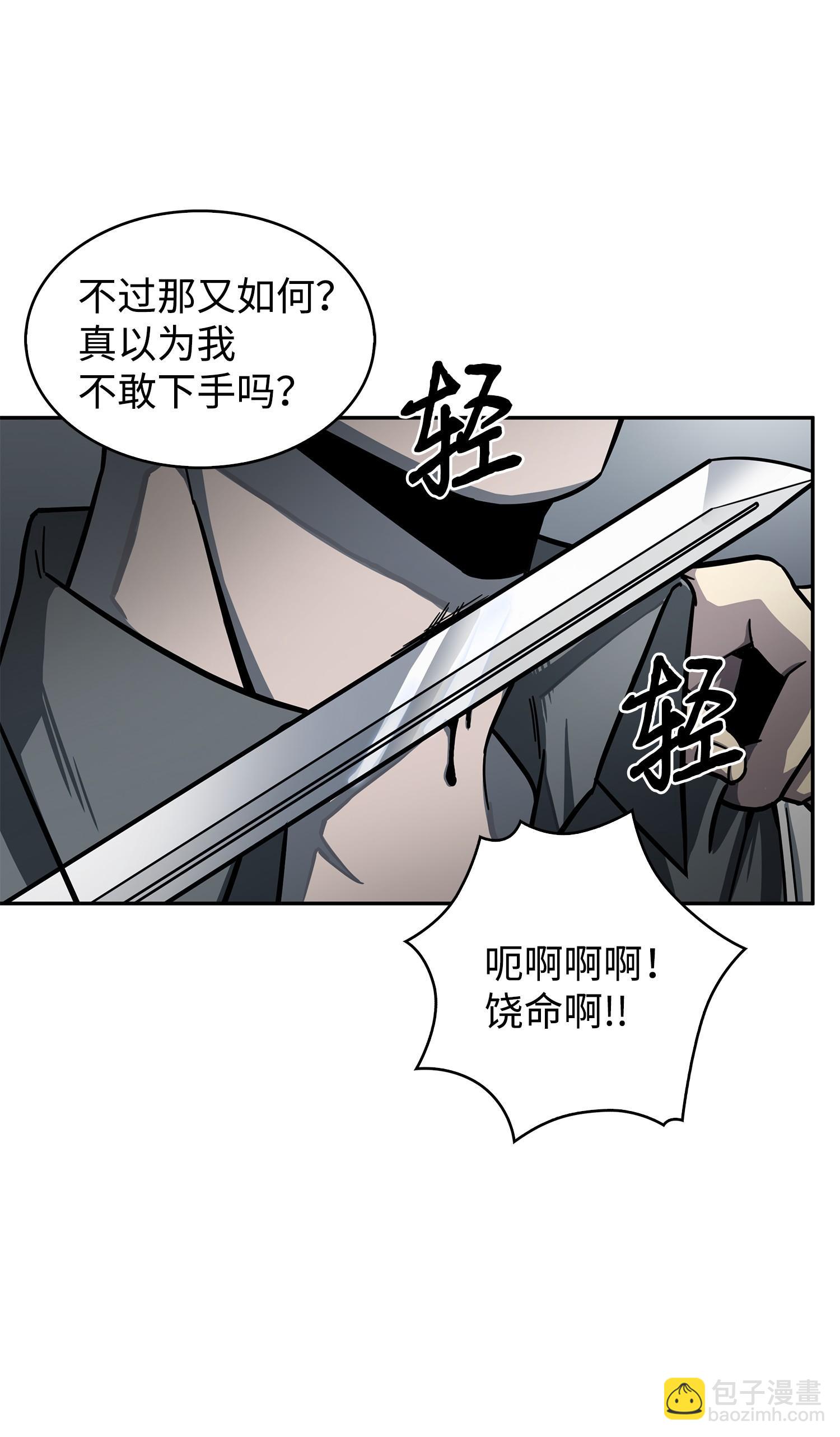 170 没希望3