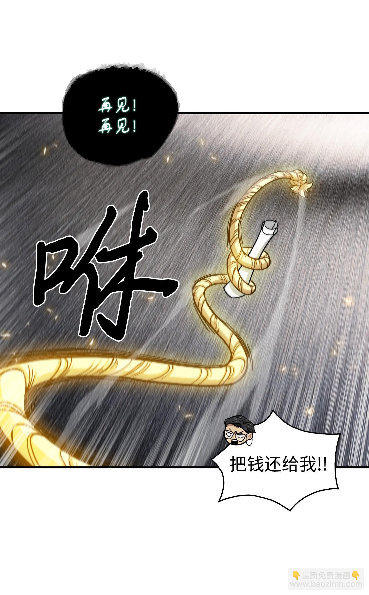 170 没希望30