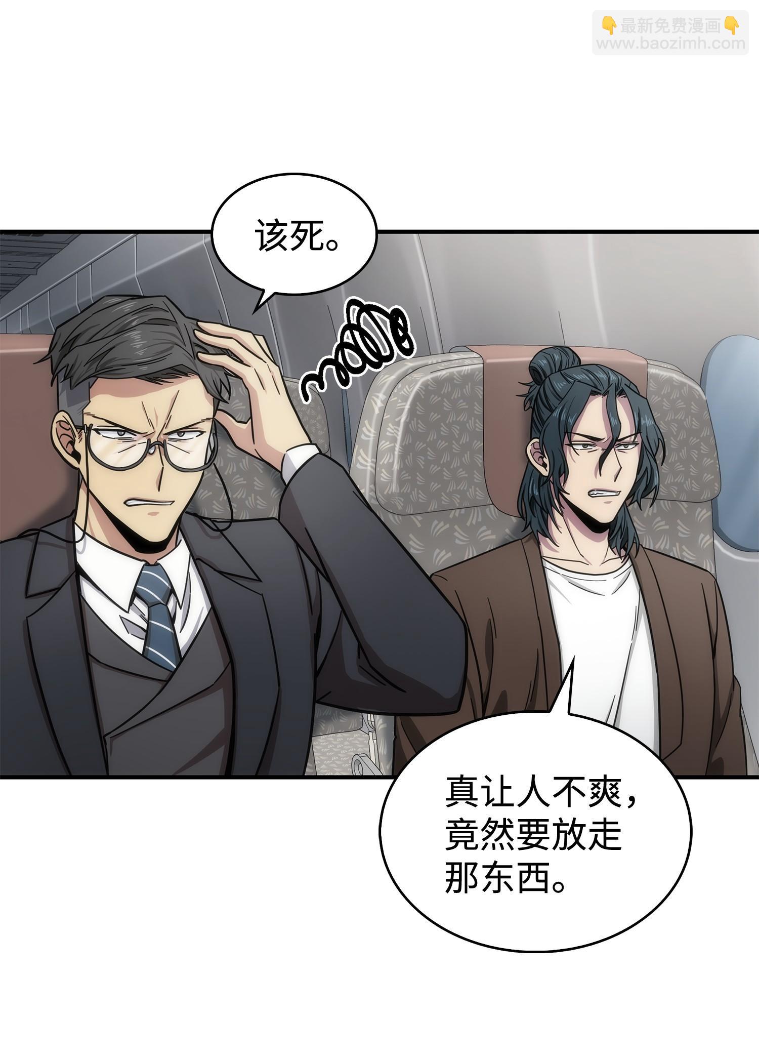 170 没希望31