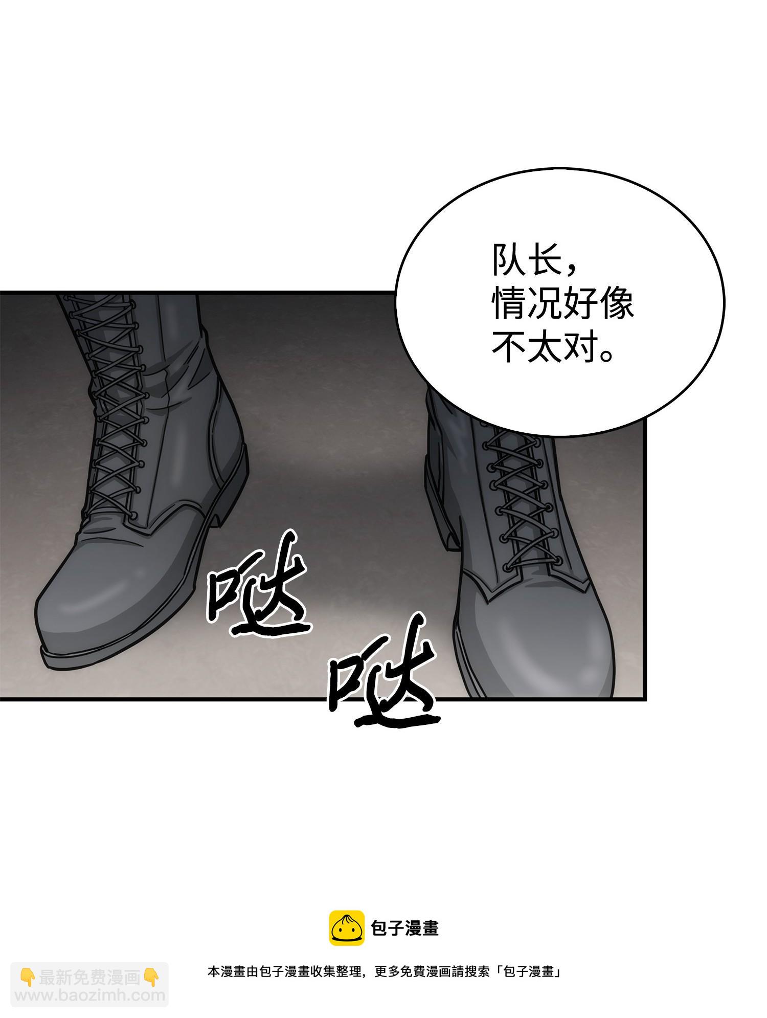 170 没希望32