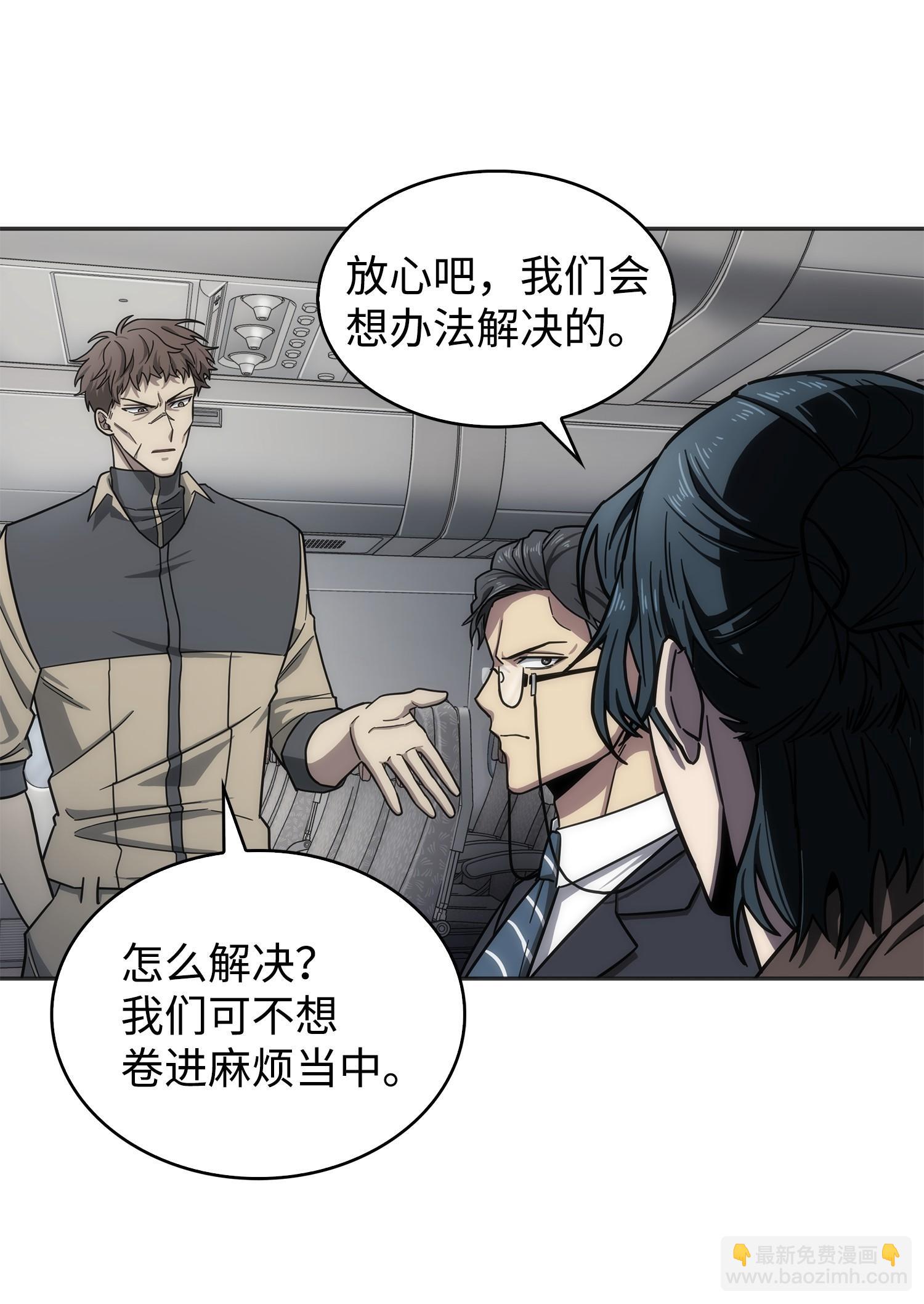 170 没希望39