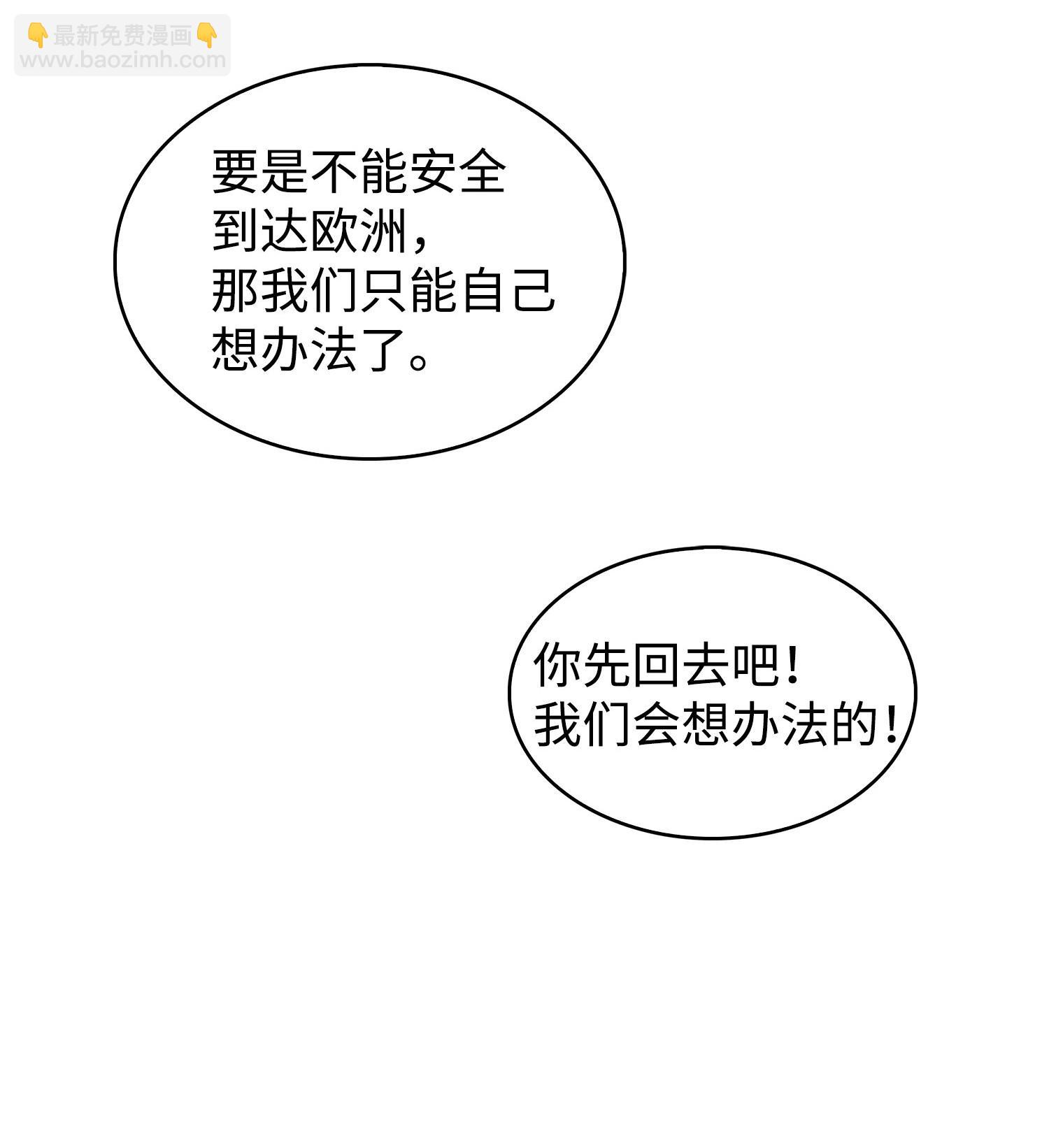 170 没希望41