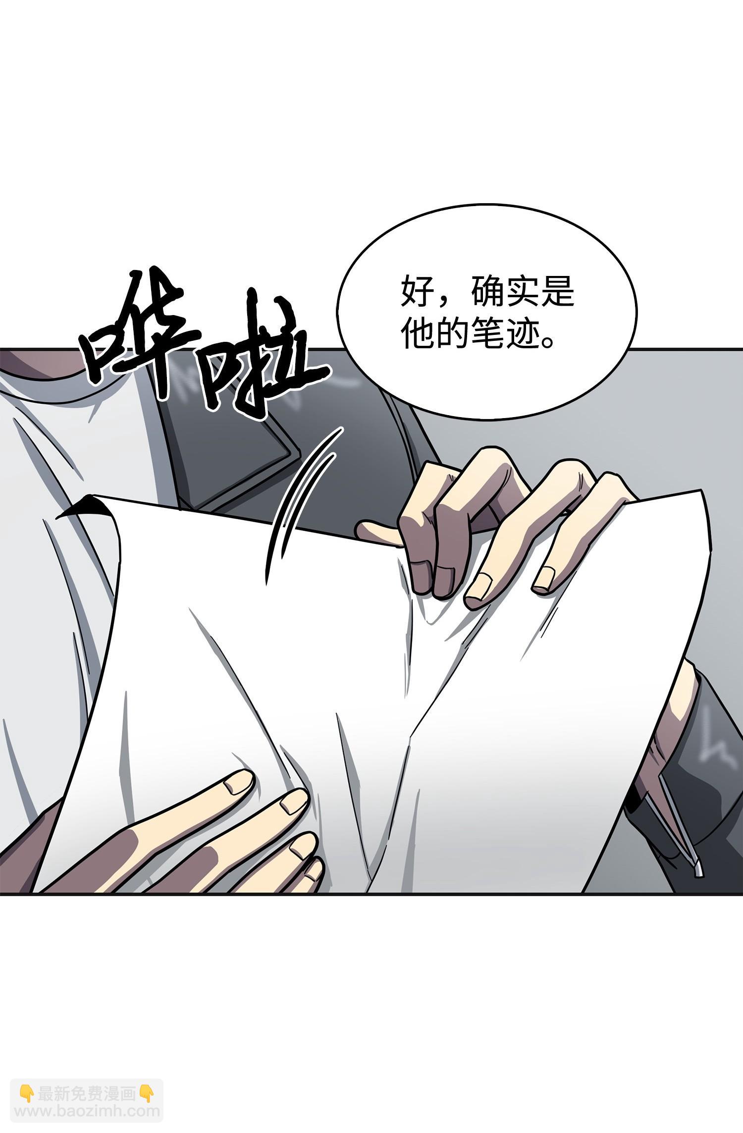 170 没希望47