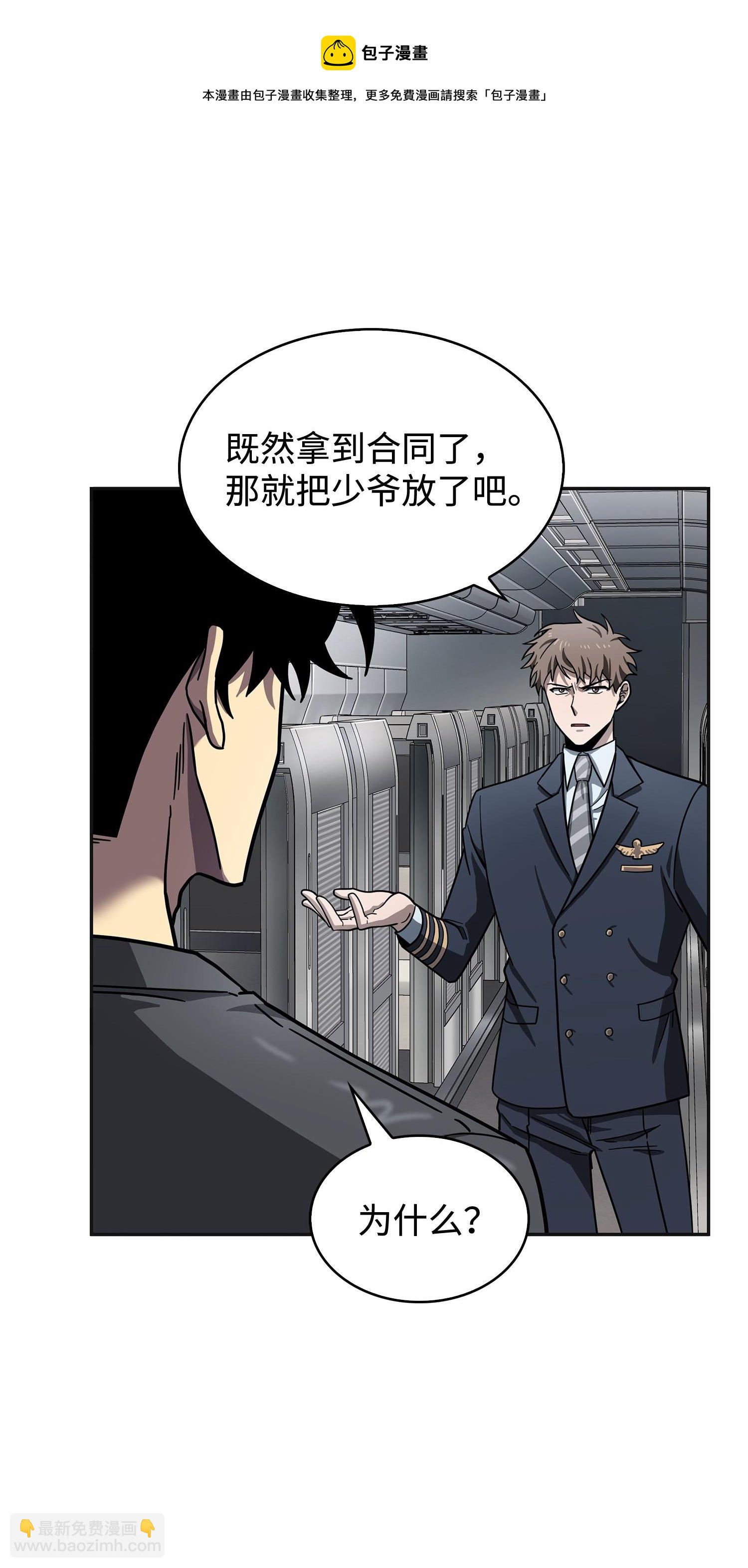 170 没希望48