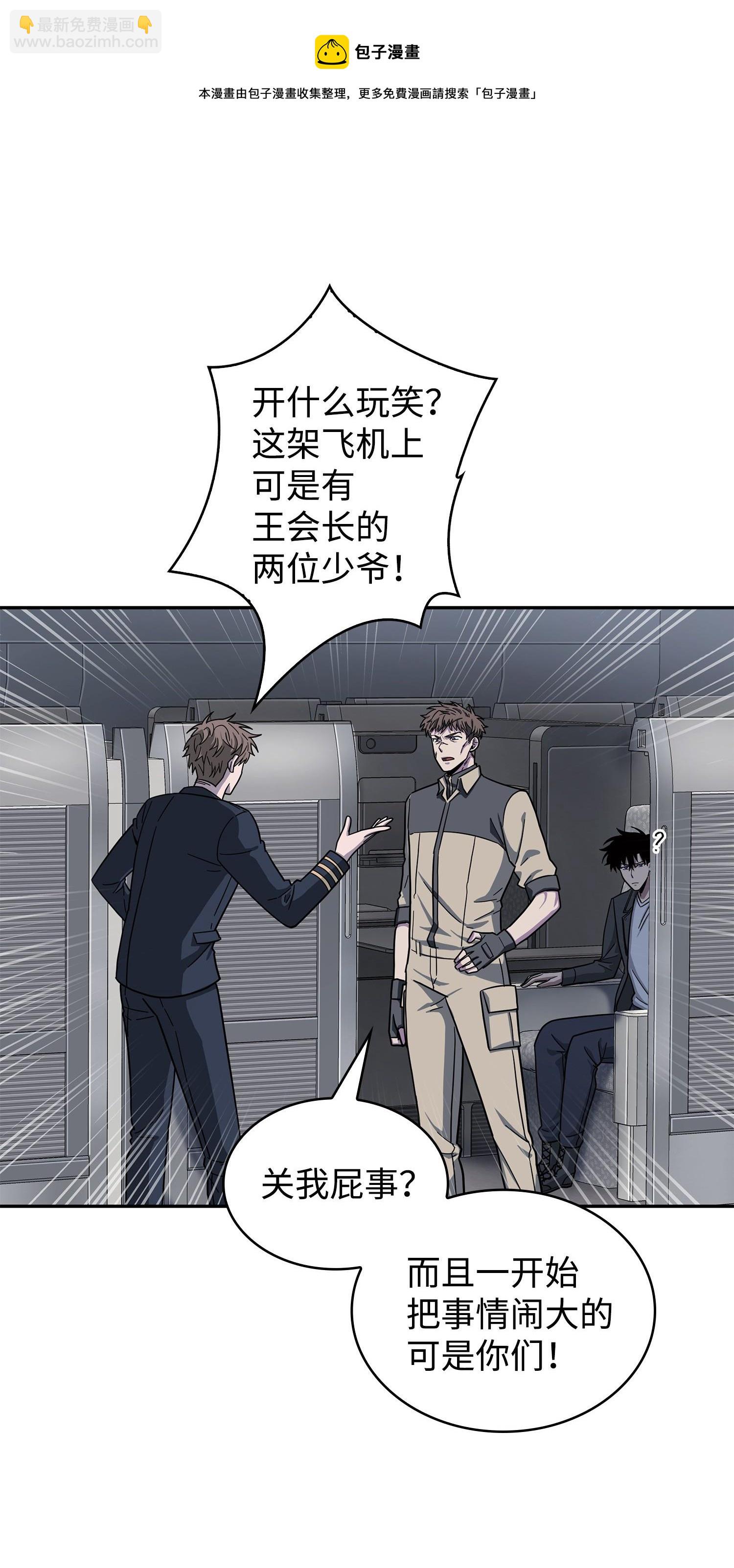 170 没希望64
