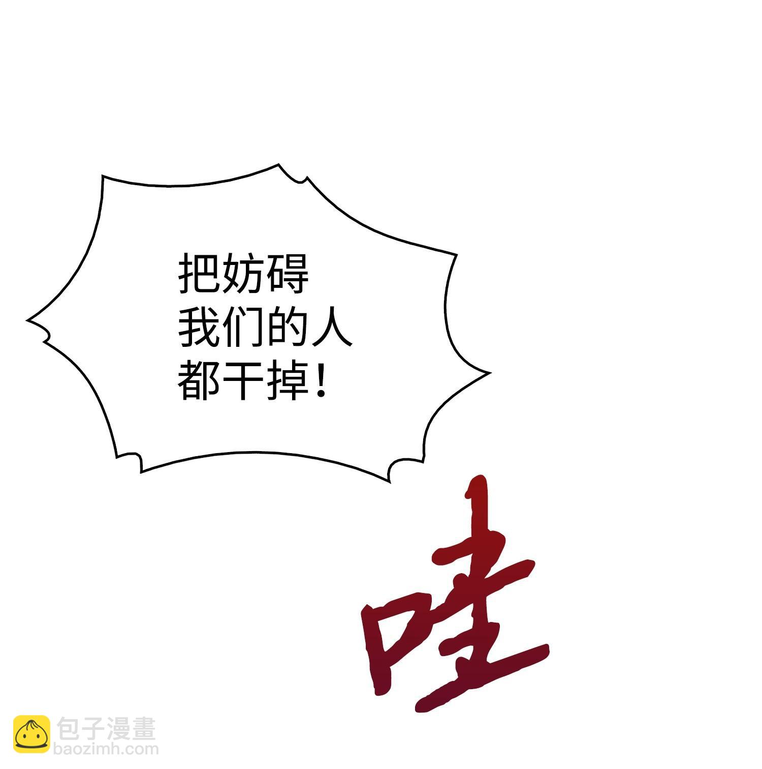 170 没希望66