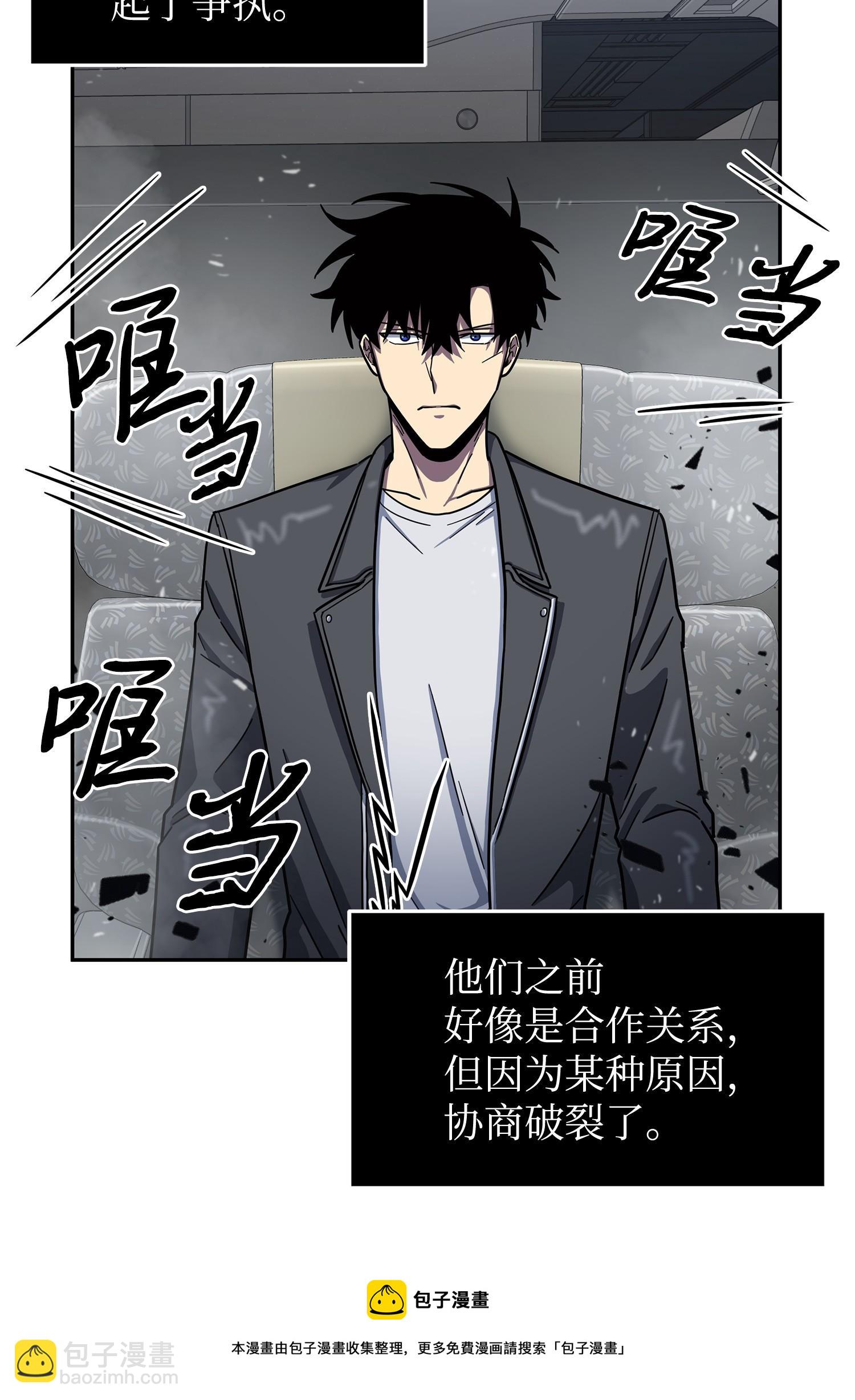 170 没希望68