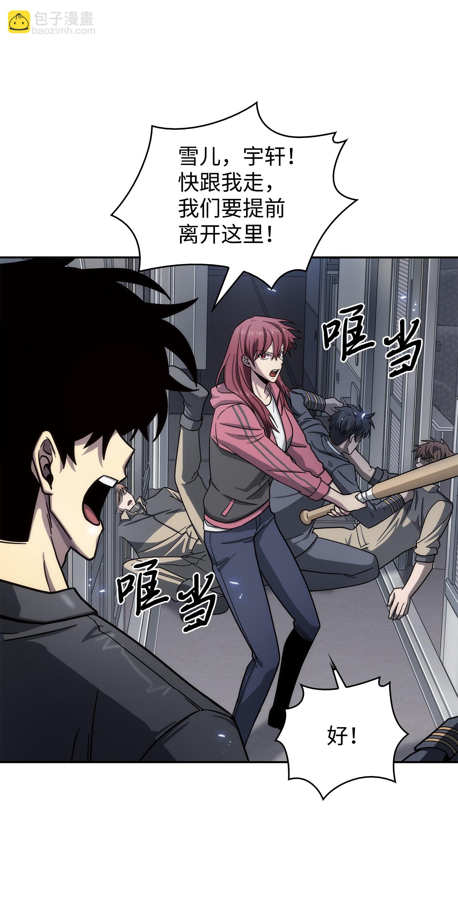 170 没希望73